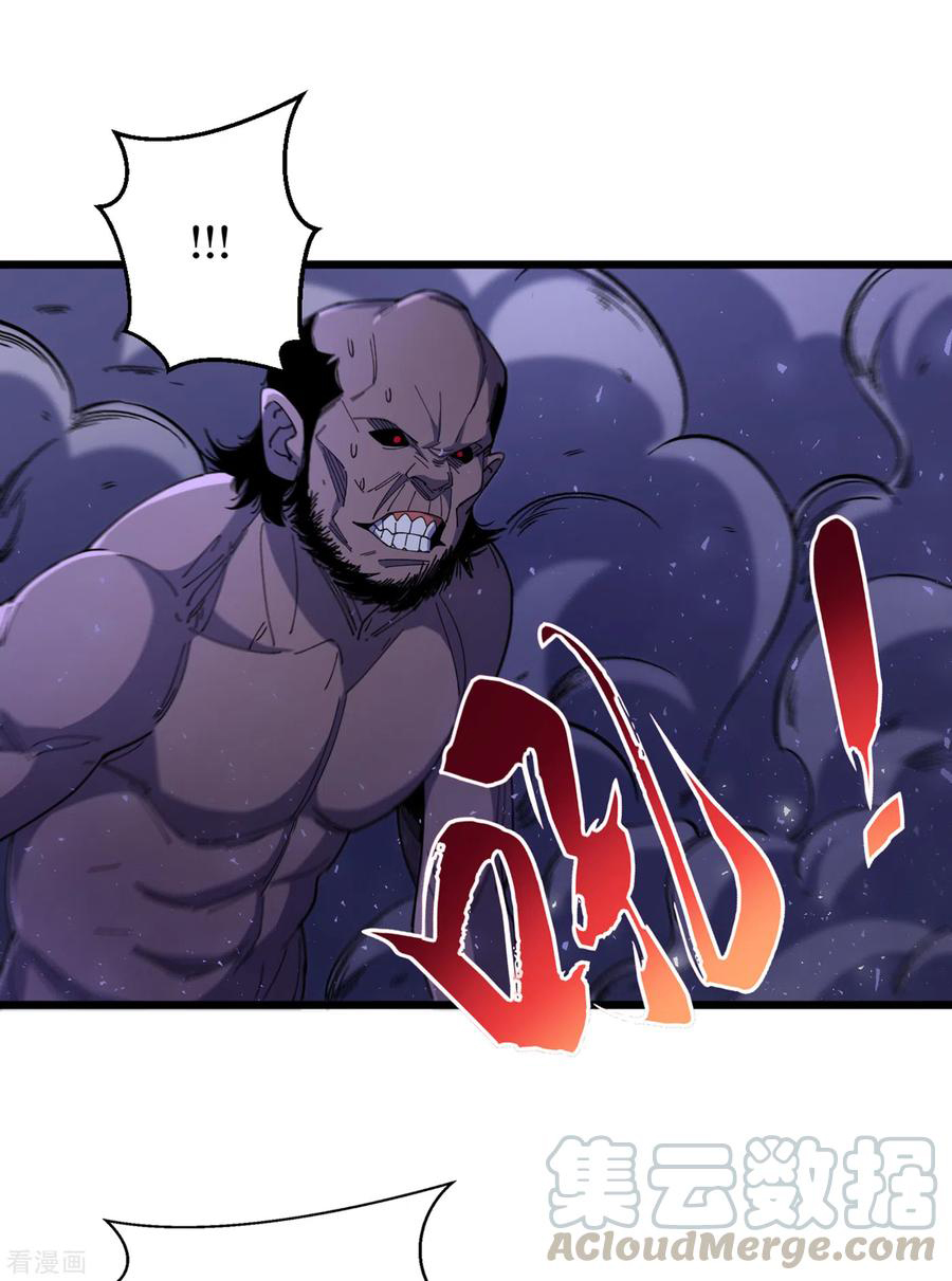 The Last Hero ตอนที่ 2 หน้า 19