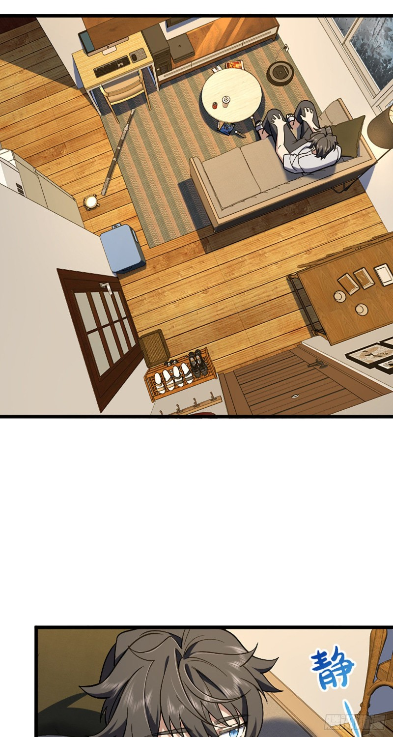 ภรรยาผมเป็นผู้ฝึกตนเมื่อพันปีก่อน ตอนที่ 4 หน้า 26