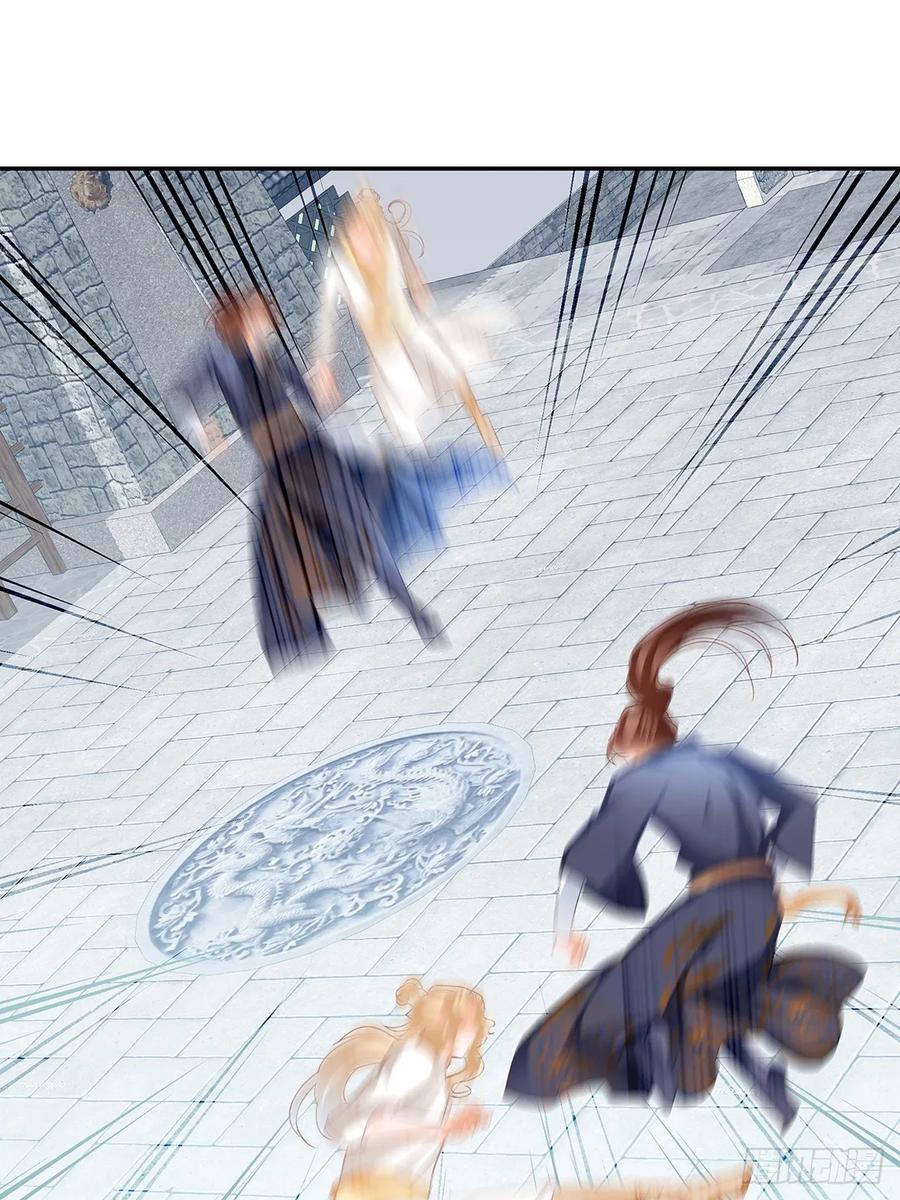 Nine Stars Overlord Body ตอนที่ 9 หน้า 17