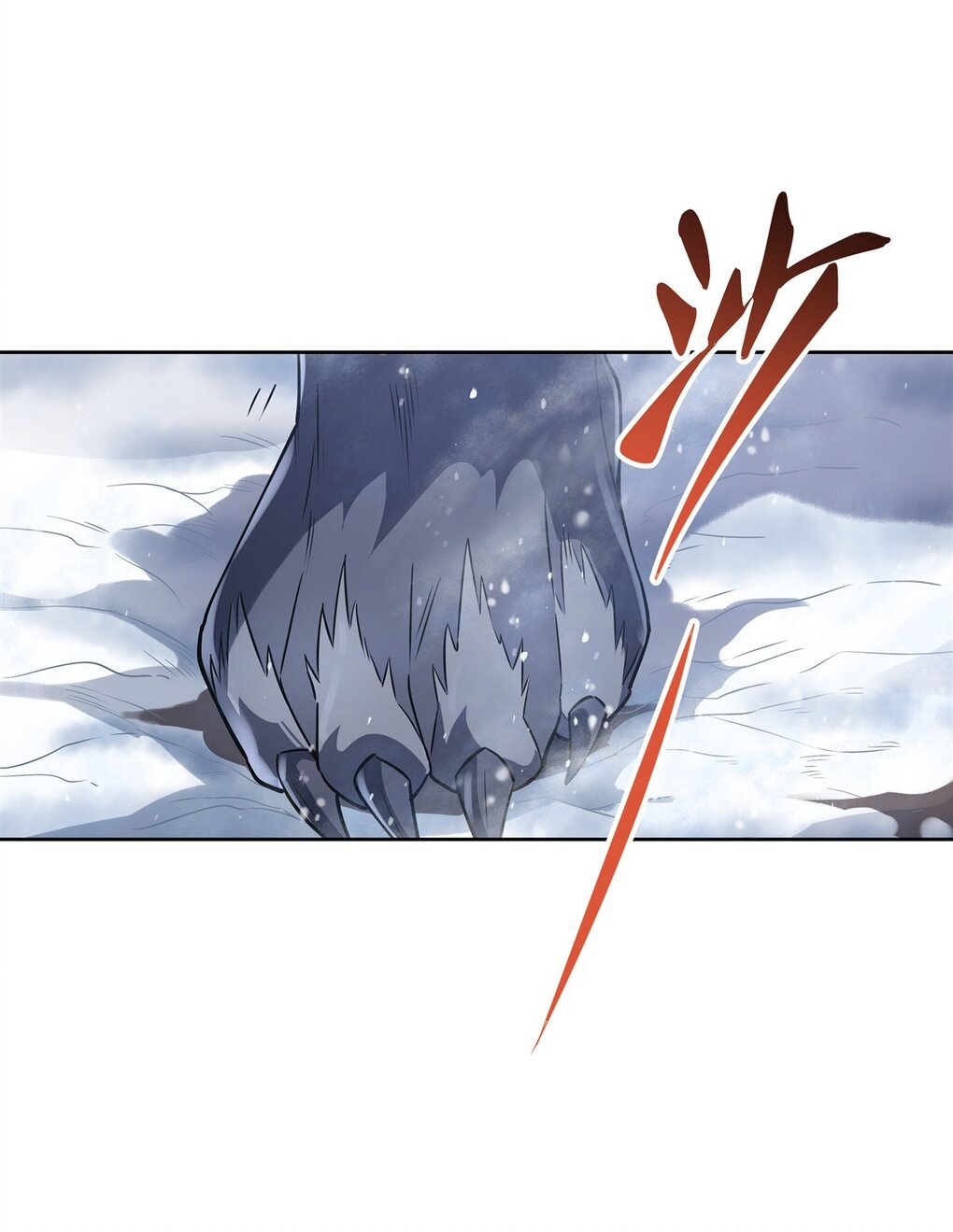 ศิษย์ของข้าล้วนมีอนาคตที่ยิ่งใหญ่ (ชนจีน) ตอนที่ 47 หน้า 5