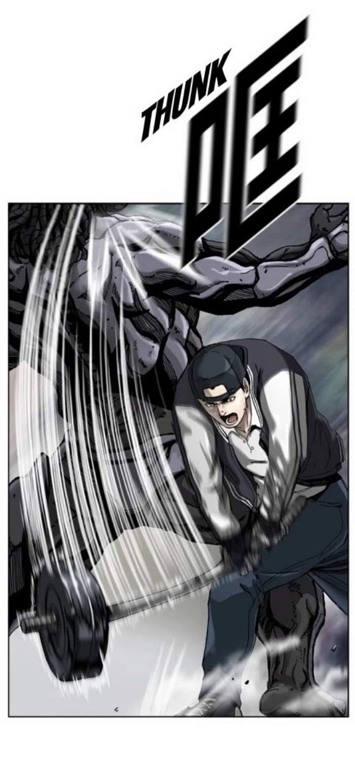 ข้าคือนักล่า ตอนที่ 4 หน้า 12