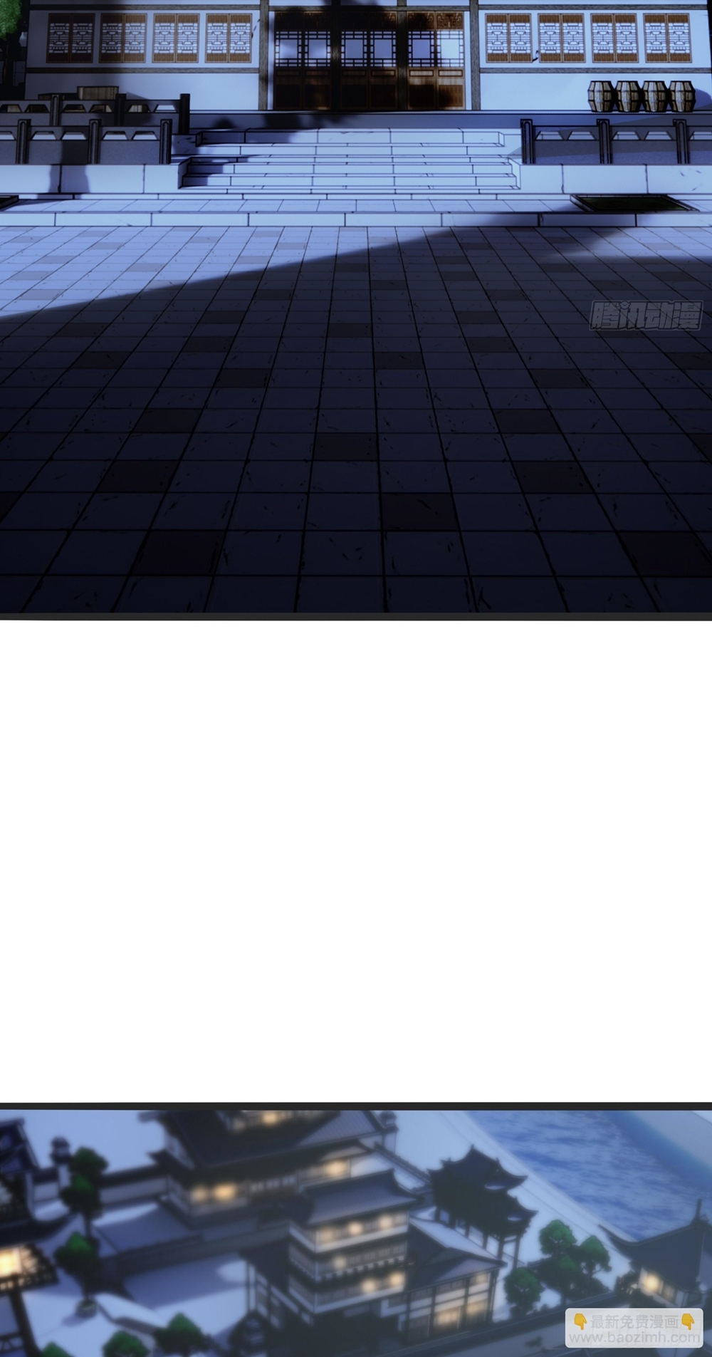 The opening is bound to the Holy Maiden system ตอนที่ 3 หน้า 24