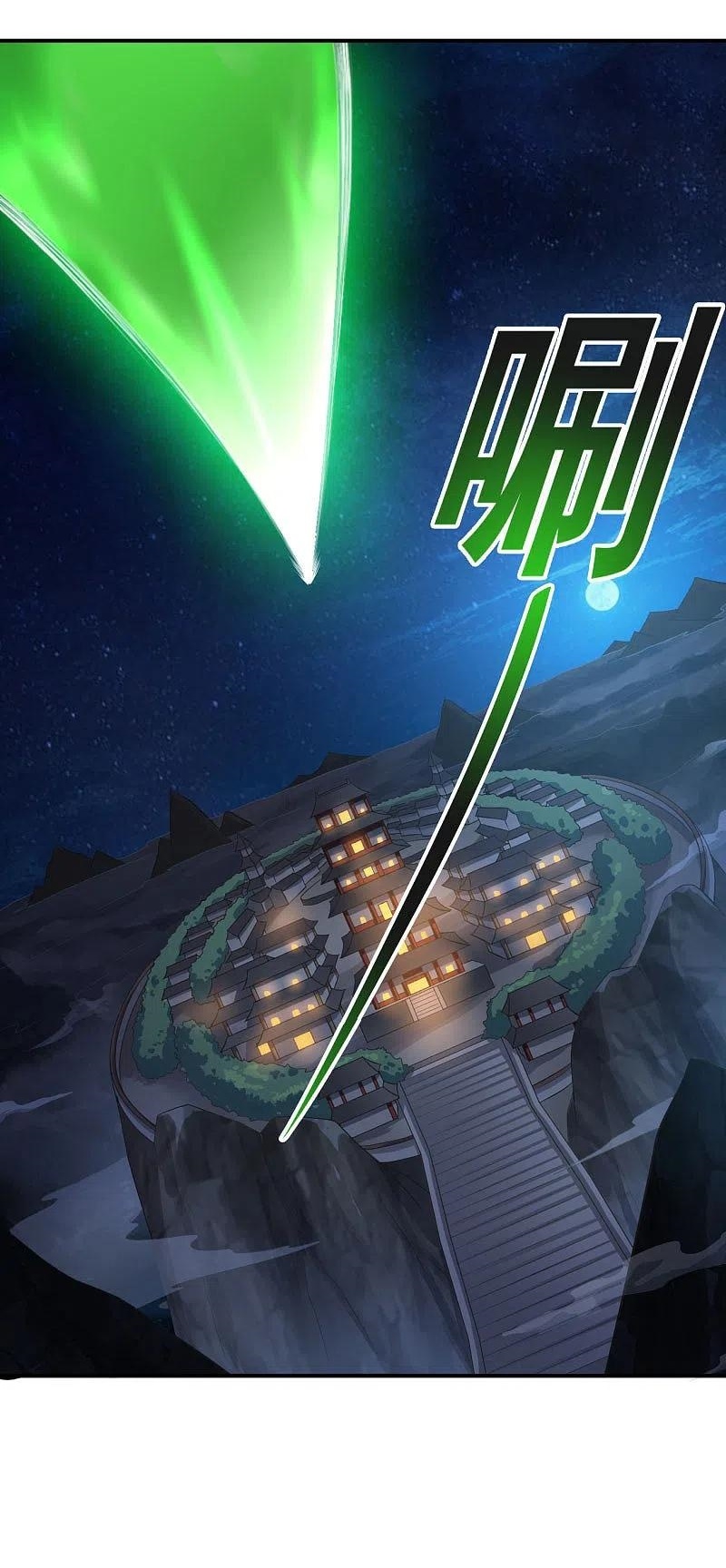 One Sword Reigns Supreme ตอนที่ 138 หน้า 24