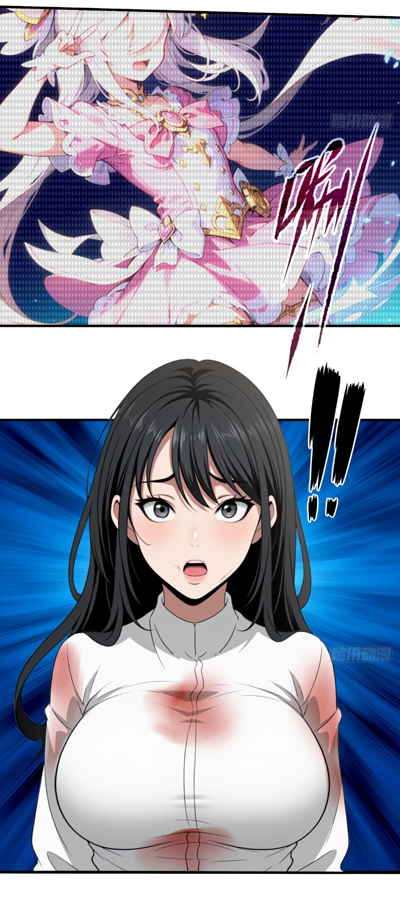 I Play the Horror World as a Simulation Game ตอนที่ 18 หน้า 14