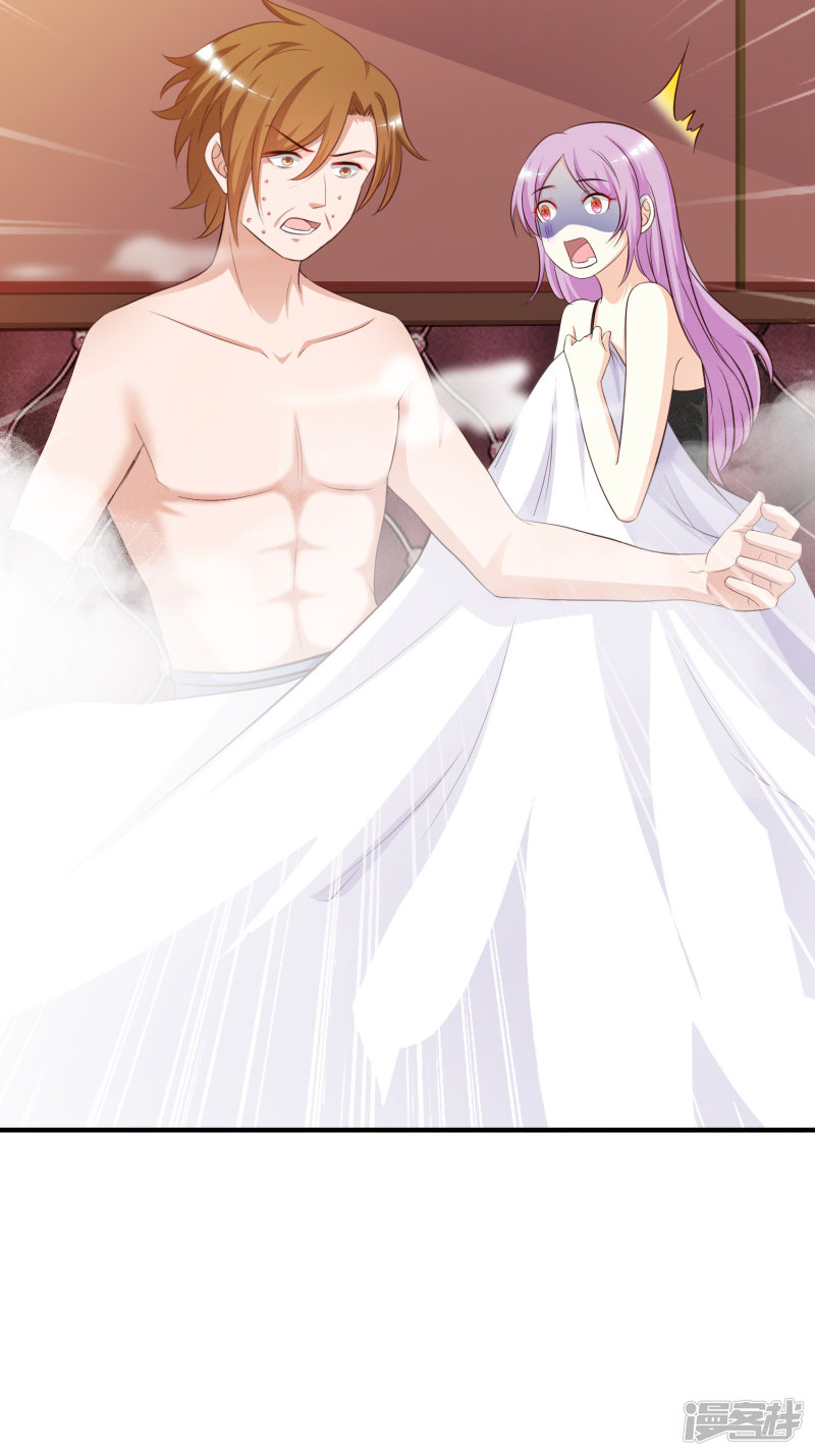 ราชาดอกไม้อมตะ ตอนที่ 43 หน้า 10