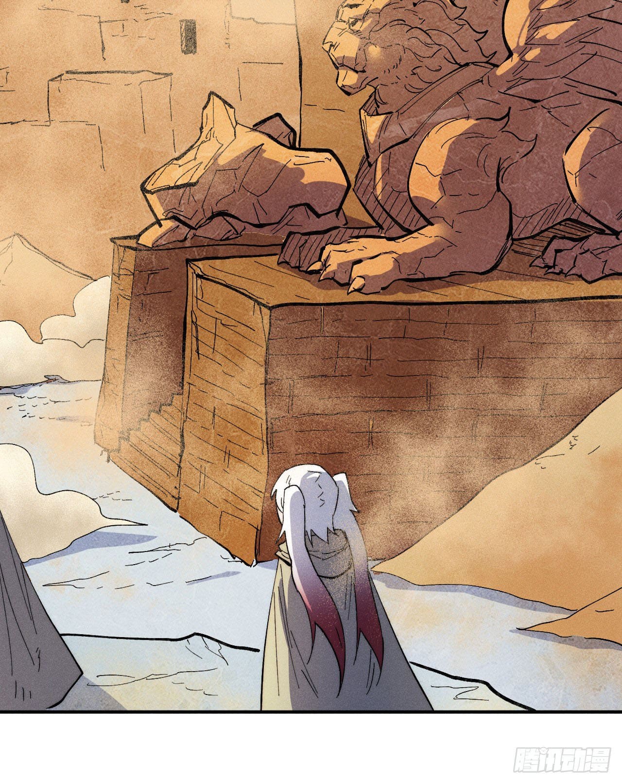 ตูข้านี่แหละเทพ (ทันจีน) ตอนที่ 90 หน้า 33