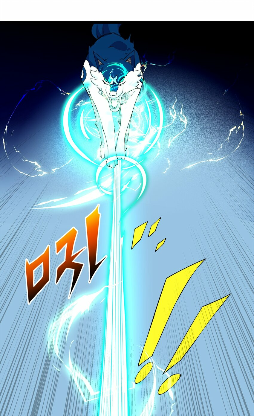 เกิดใหม่เป็นเจ้าหญิงแห่งโชคชะตา 666 โชคชะตา ตอนที่ 14 หน้า 37