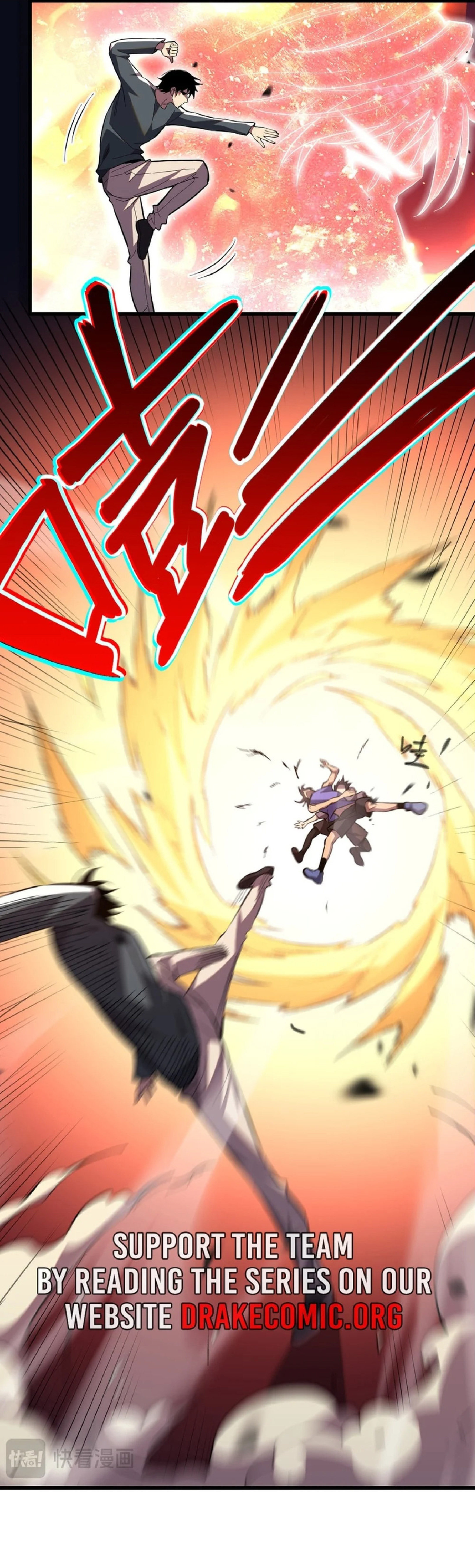 เทพอสูรทำลายล้างโลก ตอนที่ 6 หน้า 17