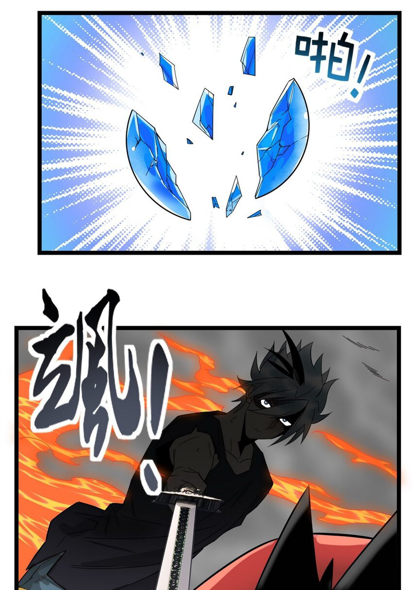 I Have a Hall of Heroic Souls ตอนที่ 36 หน้า 40