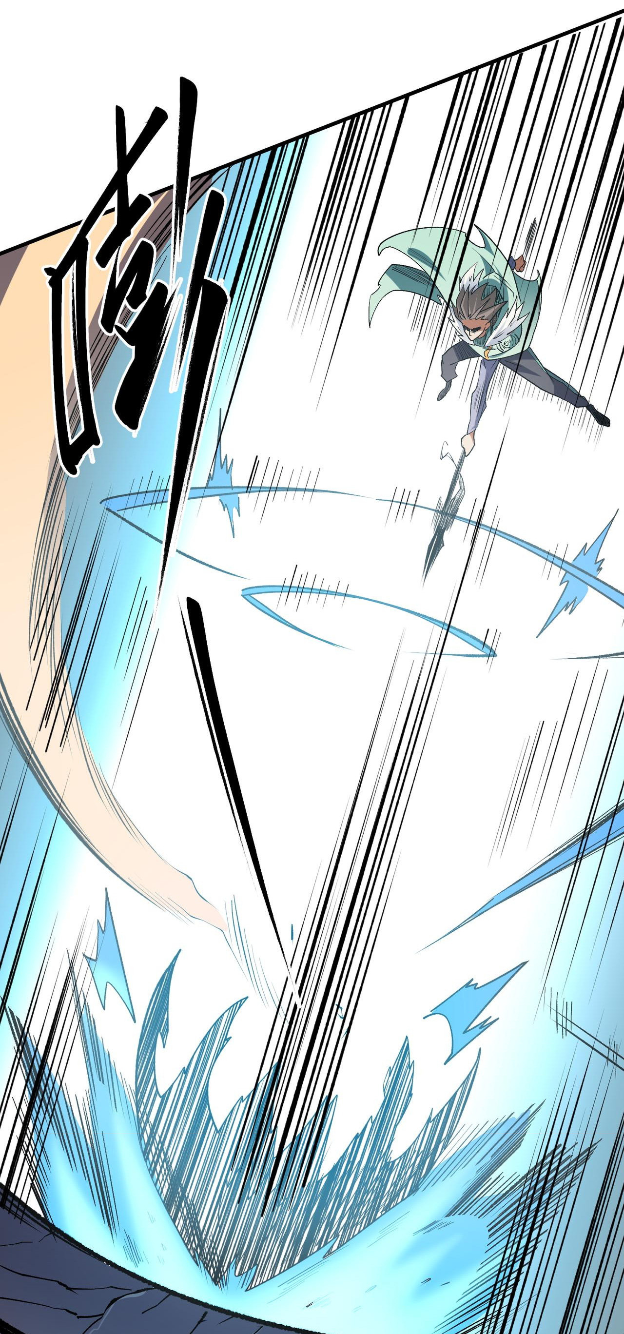 ฉันคือผู้เล่นไร้อาชีพที่สังหารเหล่าเทพ ตอนที่ 29 หน้า 18