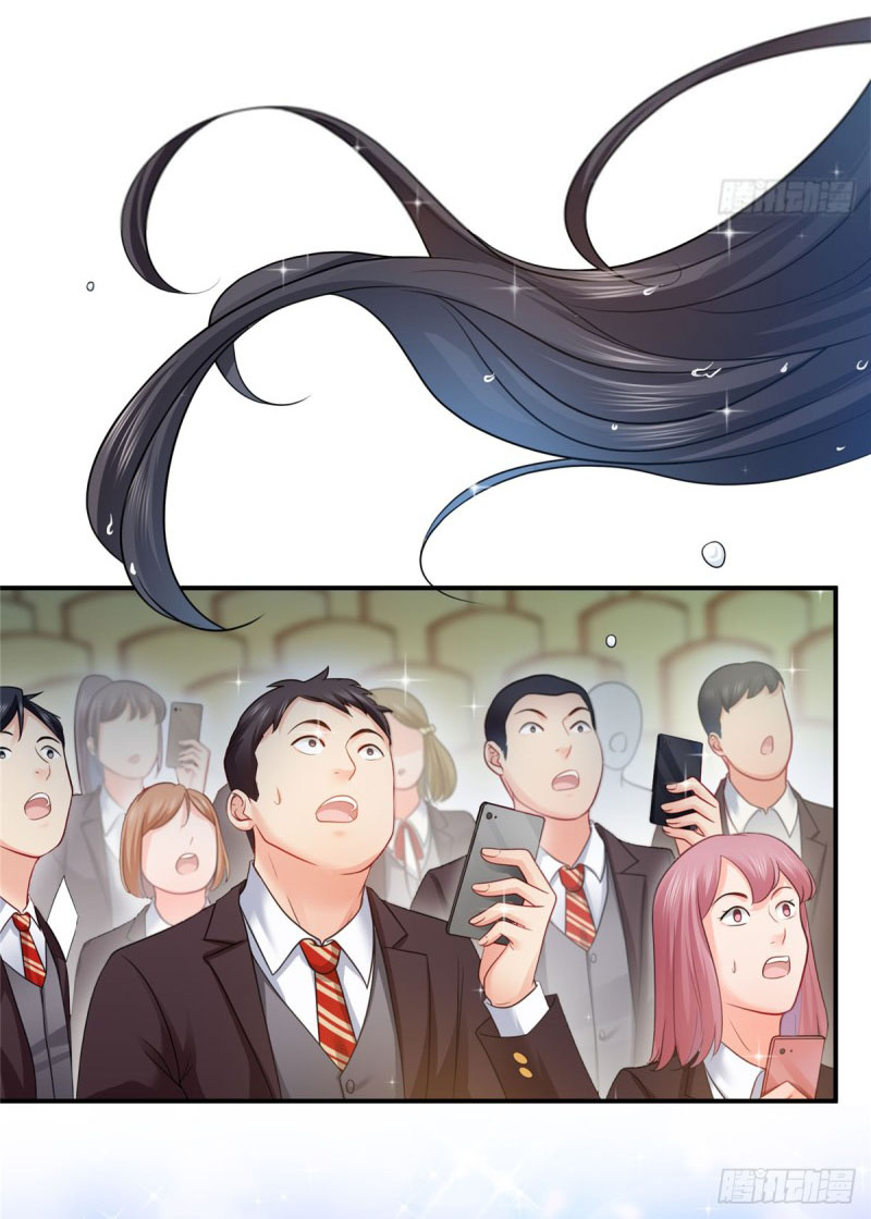 (ชนจีน)Perfect Secret Love The Bad New Wife Is a Little Sweet ตอนที่ 61 หน้า 25