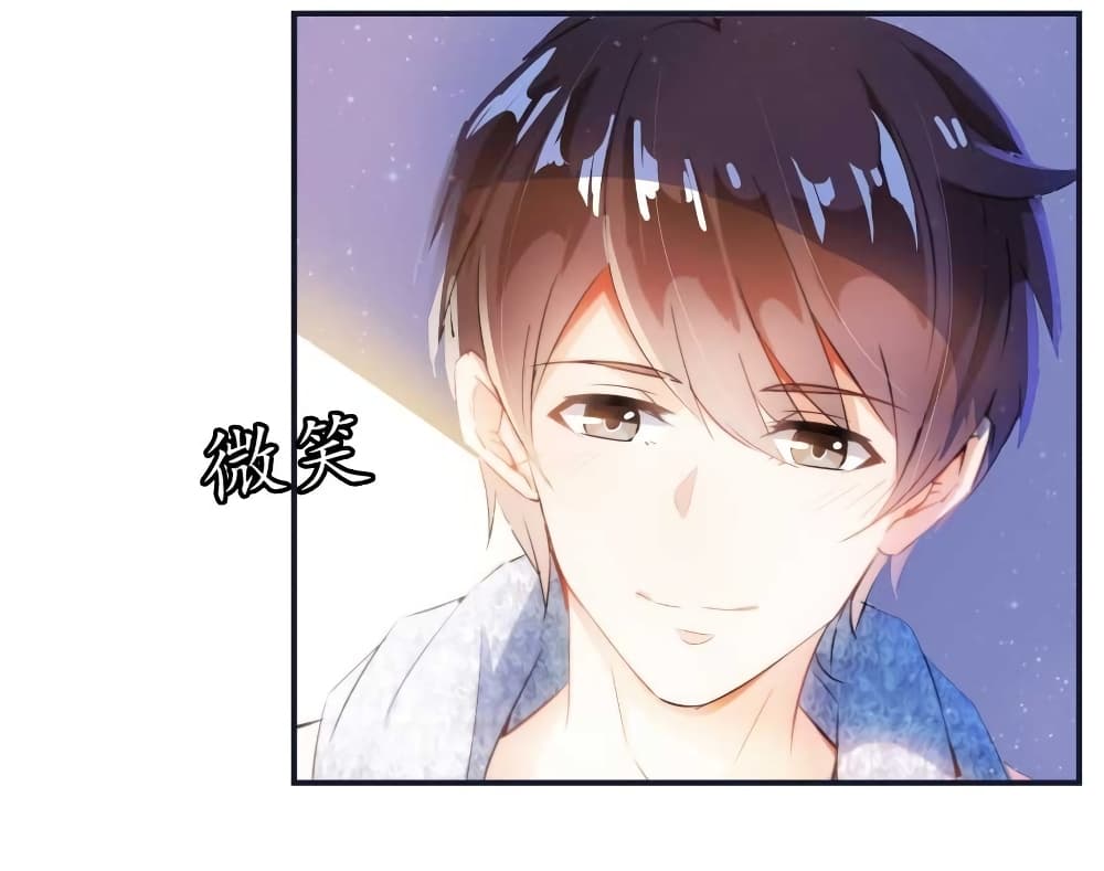 ปล่อยให้เทพเขาคุยกัน ตอนที่ 18 หน้า 16