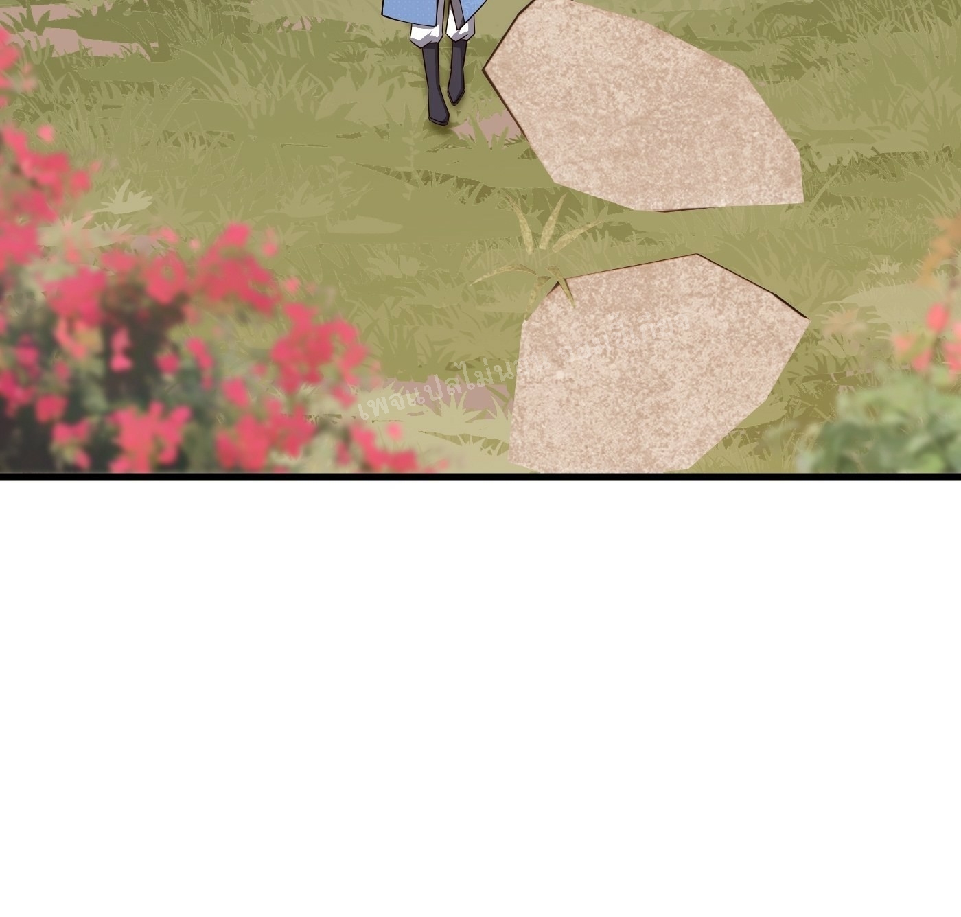 การหวนคืนของอัจฉริยะสุดแกร่ง ตอนที่ 3 หน้า 26