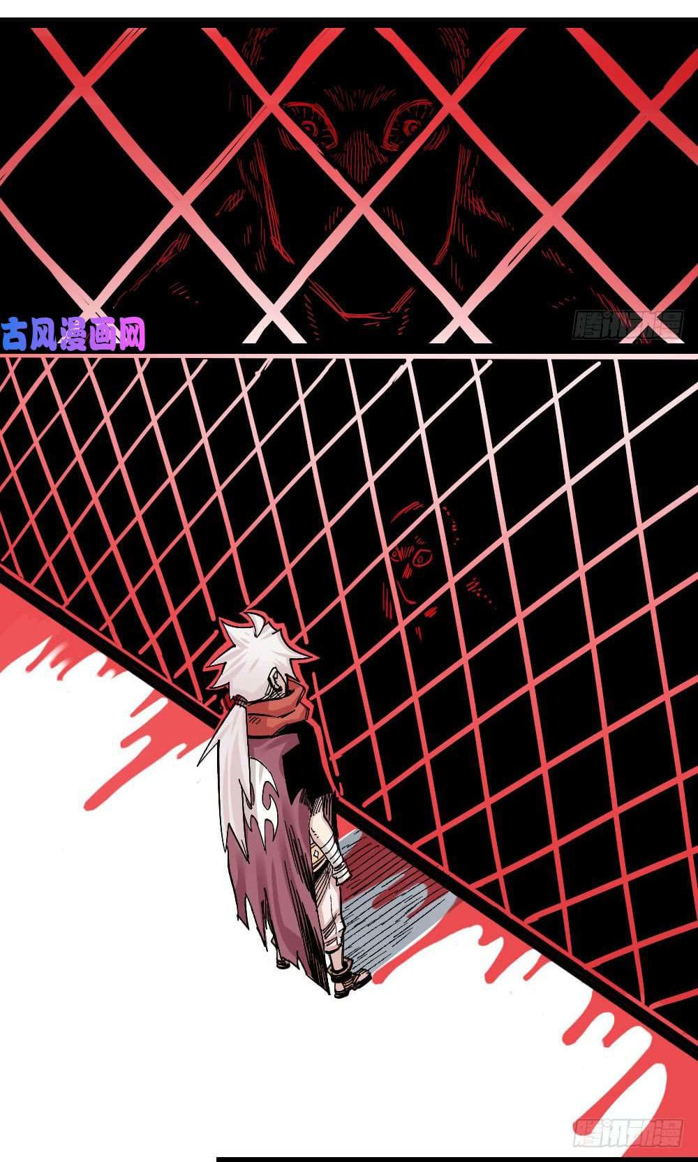 The doctor's Supremacy ตอนที่ 42 หน้า 4