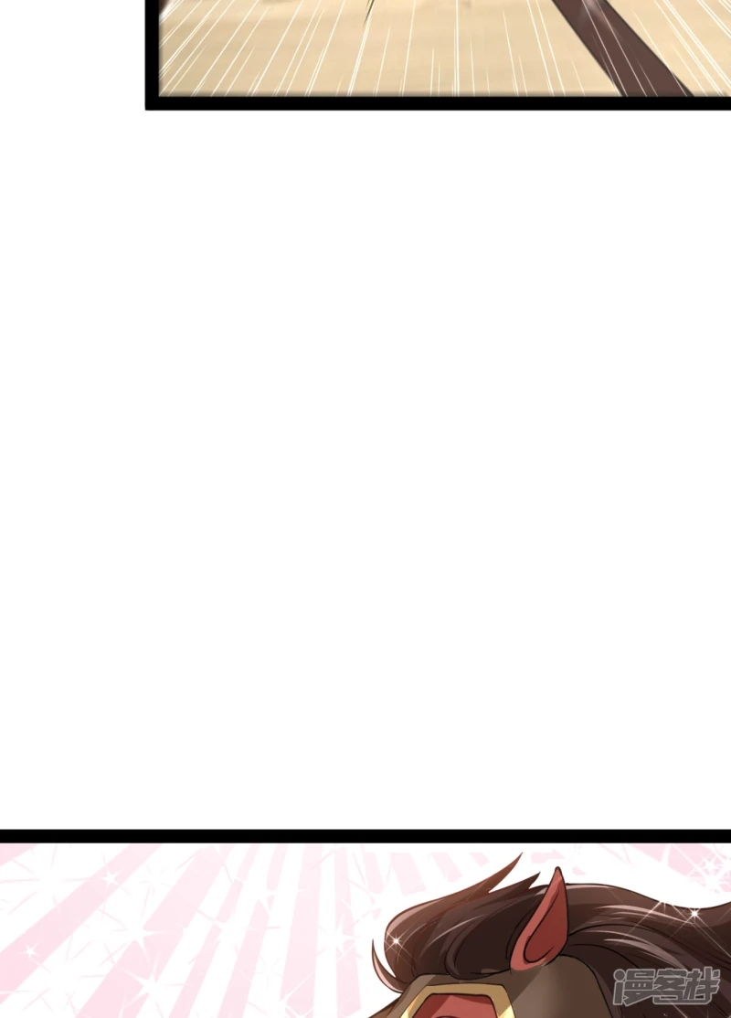 จักรพรรดิกระบี่เกิดใหม่ในร่างลูกเขย ตอนที่ 20 หน้า 57