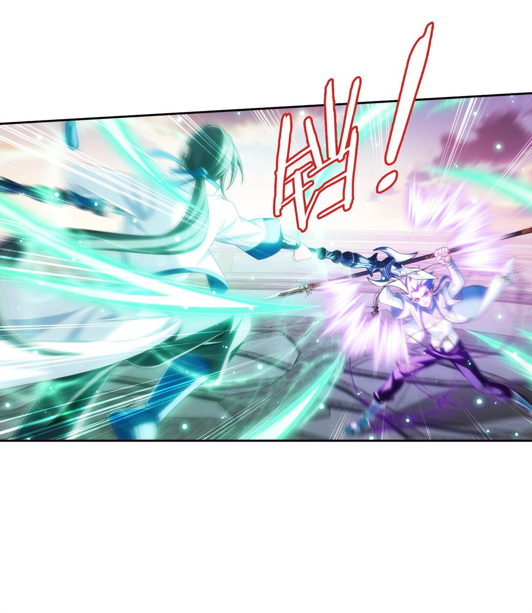 Da Zhu Zai ศึกปรมาจารย์สะท้านฟ้า (ชนจีน) ตอนที่ 375 หน้า 3