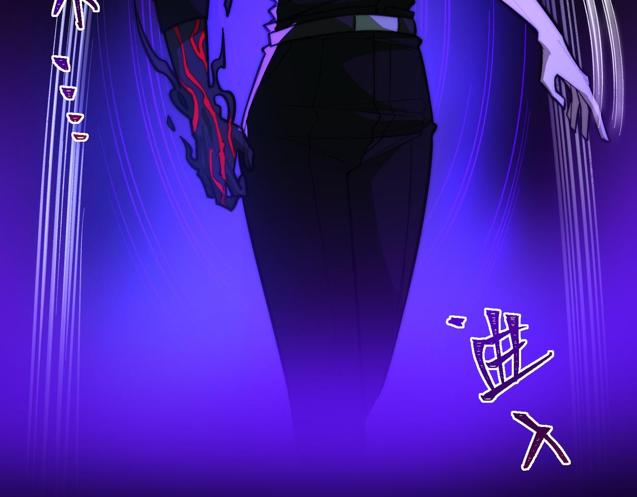 I created an Urban Legend ตอนที่ 43 หน้า 25