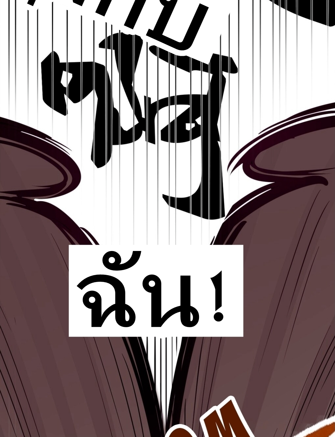 Demon x Angel can't get along! ตอนที่ 10 หน้า 37