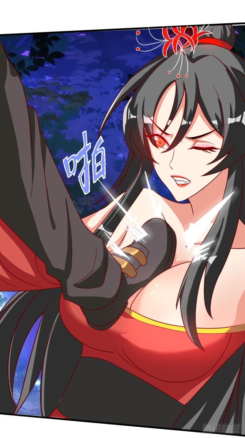 super genius doctor ตอนที่ 37 หน้า 12