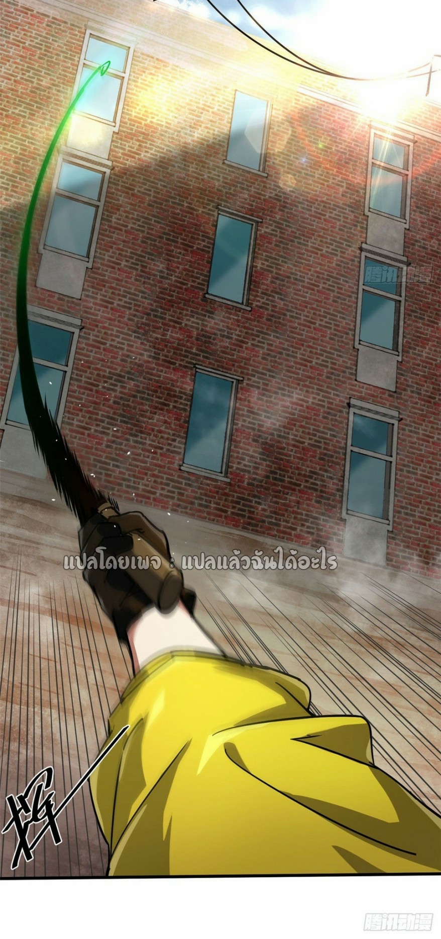 รูเล็ตเวิลด์ สุ่มไอเทมเอาชีวิตรอด ตอนที่ 83 หน้า 21