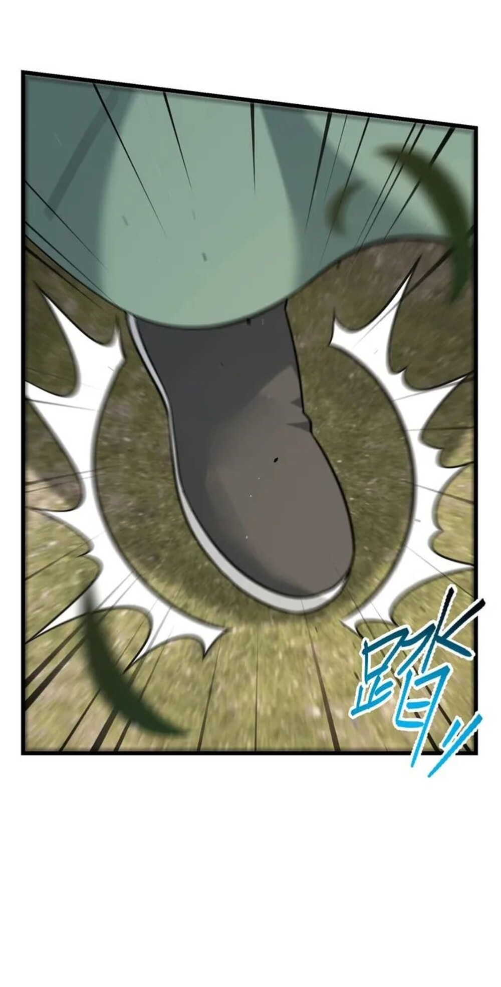 โครตคน ยิ่งตายยิ่งแกร่ง ตอนที่ 8 หน้า 49