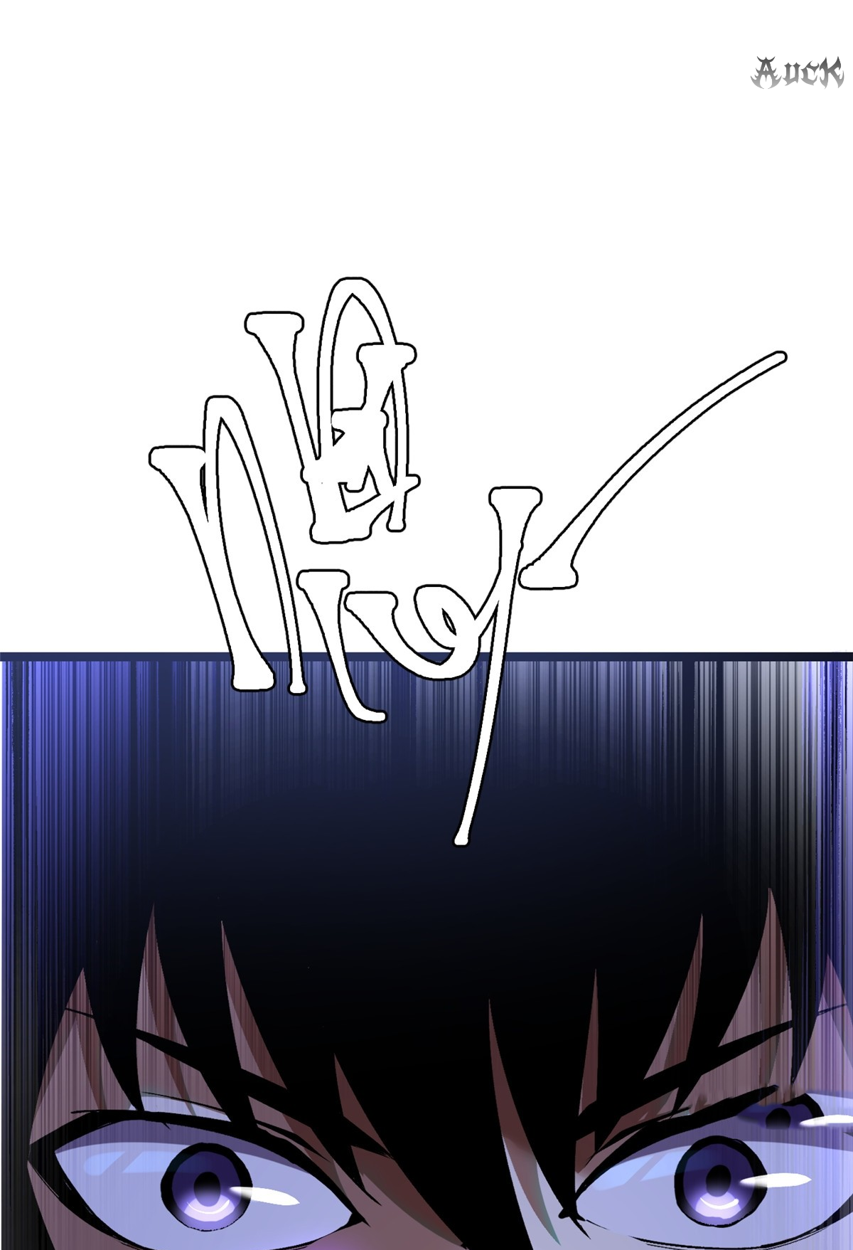 ไม่อยากเรียนทักษะ แห่งคำสาปเลย! ตอนที่ 7 หน้า 111