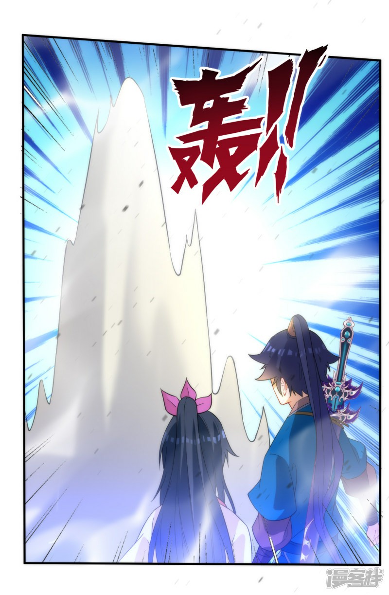 ข้ารับใช้ชั้นหนึ่ง ตอนที่ 59 หน้า 8