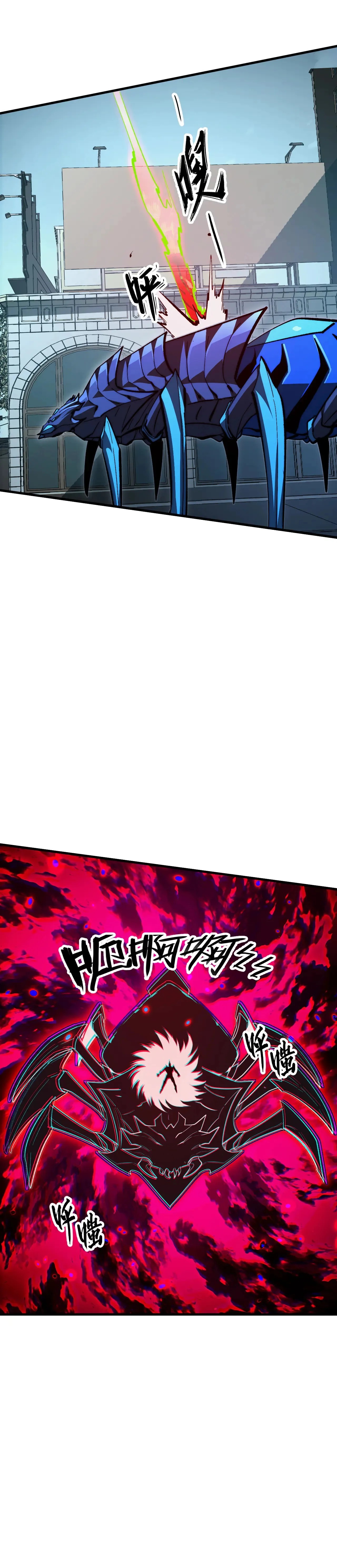 Rise From The Rubble |  เศษซากวันสิ้นโลก ตอนที่ 283 หน้า 15