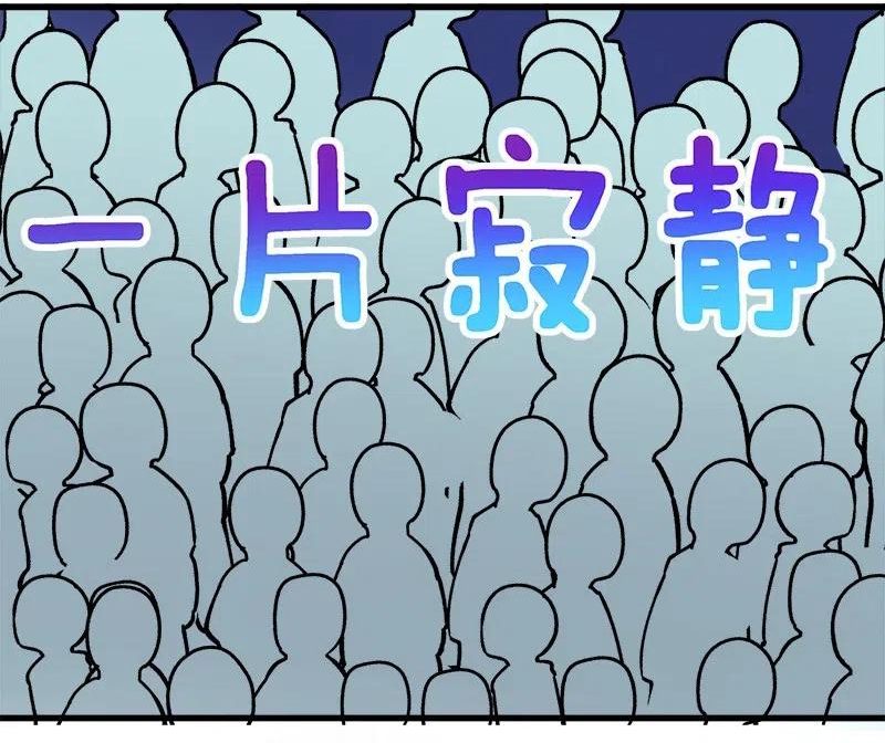 ชีวิตอันสันโดษของจักพรรดิ์หลินเกอ ตอนที่ 19 หน้า 39