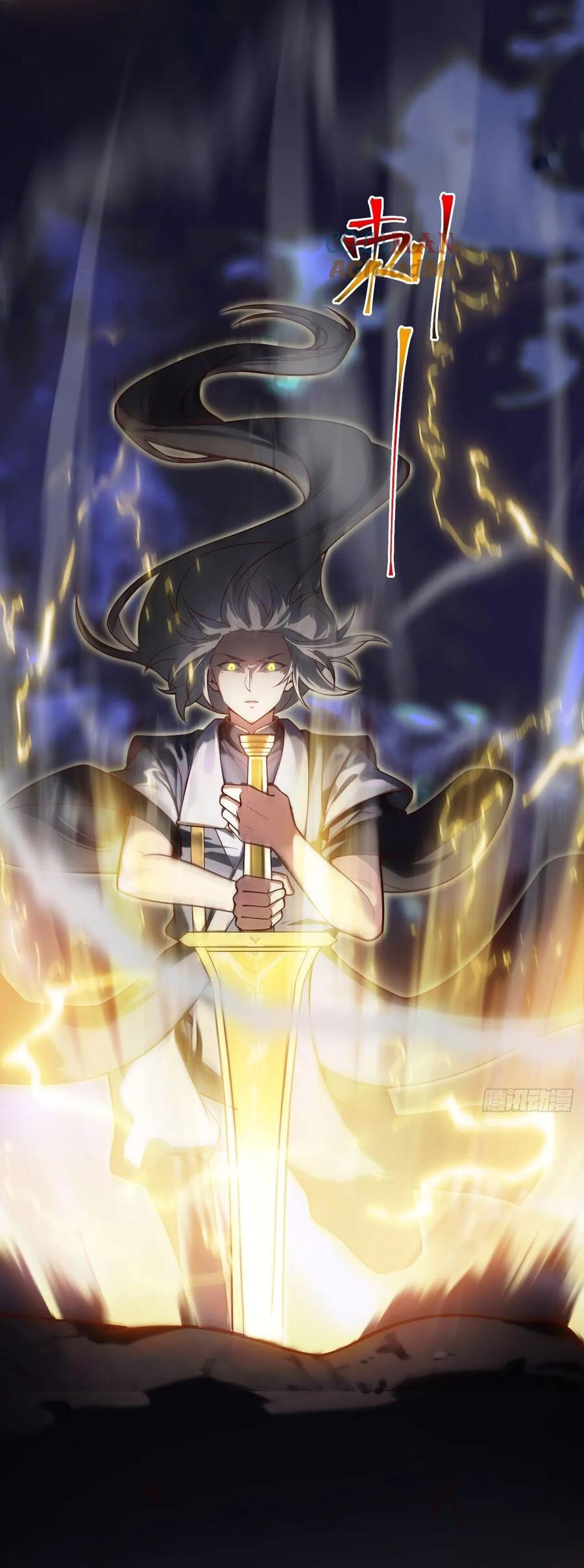 คนชอบธรรมอย่างผม ถูกระบบบังคับให้เป็นตัวร้าย ตอนที่ 30 หน้า 20