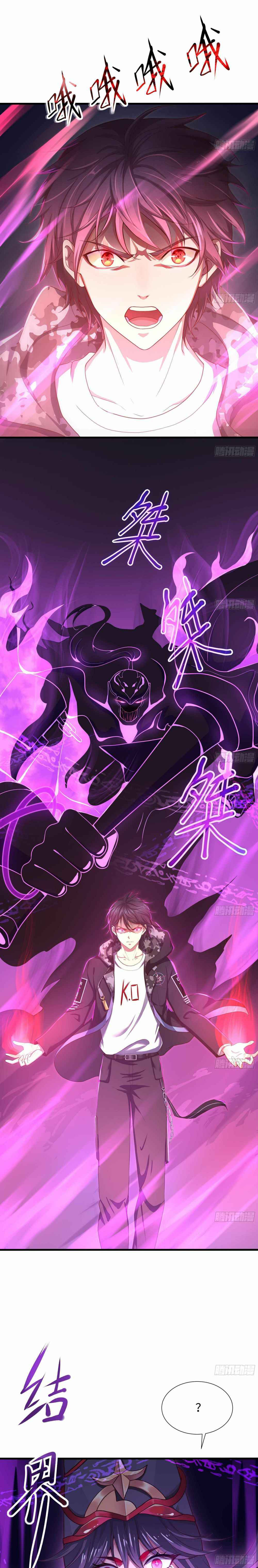 Wo Zai Difu Kai Hougong ฉันมีฮาเร็มอยู่ในยมโลก ตอนที่ 20 หน้า 2