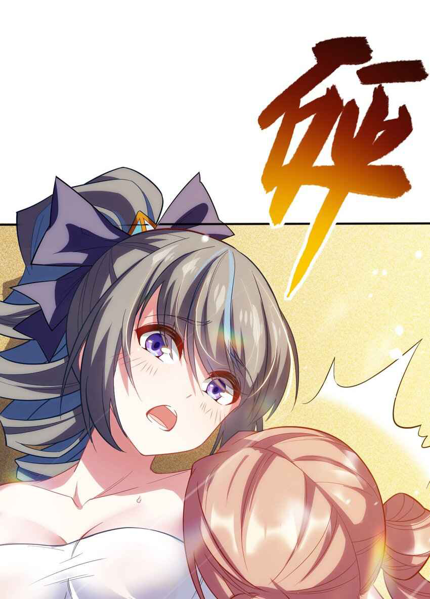 ถูกบังคับให้เป็นนักบุญหญิงผู้อยู่ยงคงกระพันอย่างไม่น่าเชื่อ ตอนที่ 5 หน้า 22