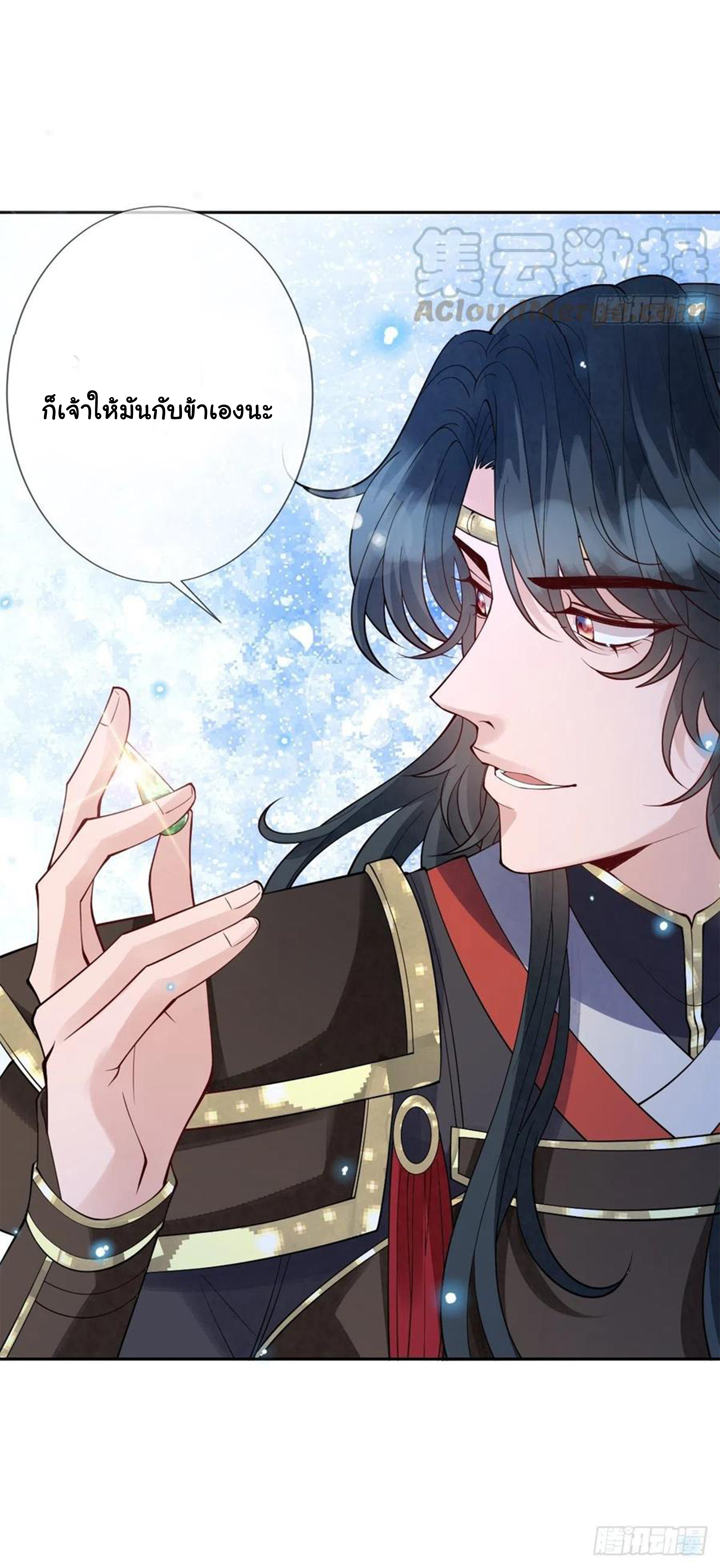 จักรพรรดินีสงคราม เกิดใหม่ในโลกซอมบี้ (Empress of the last days) จบ ตอนที่ 31 หน้า 24