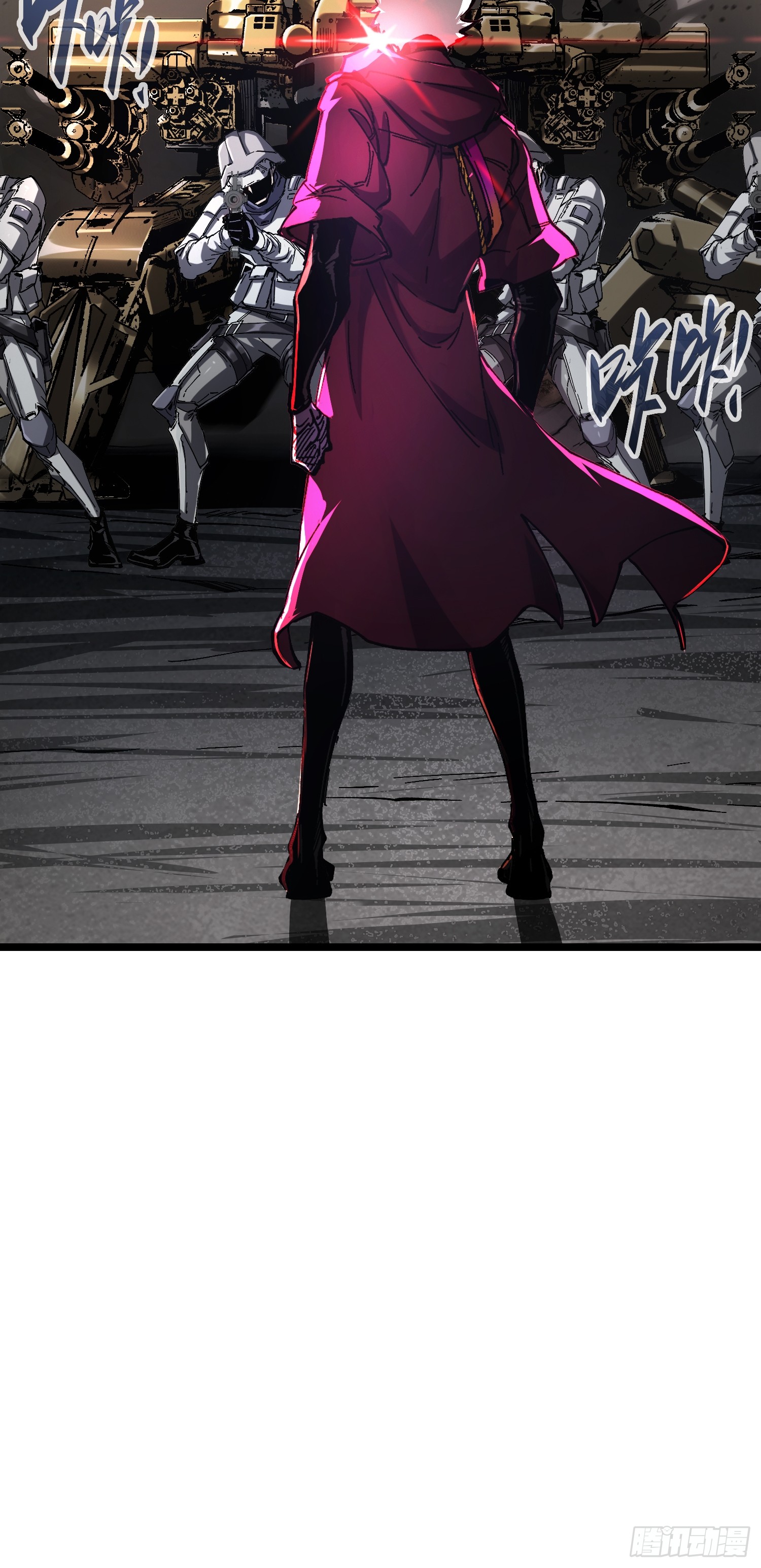 ถ้าหากไม่ตาย ข้าก็จะครองโลกปีศาจ! ตอนที่ 17 หน้า 47