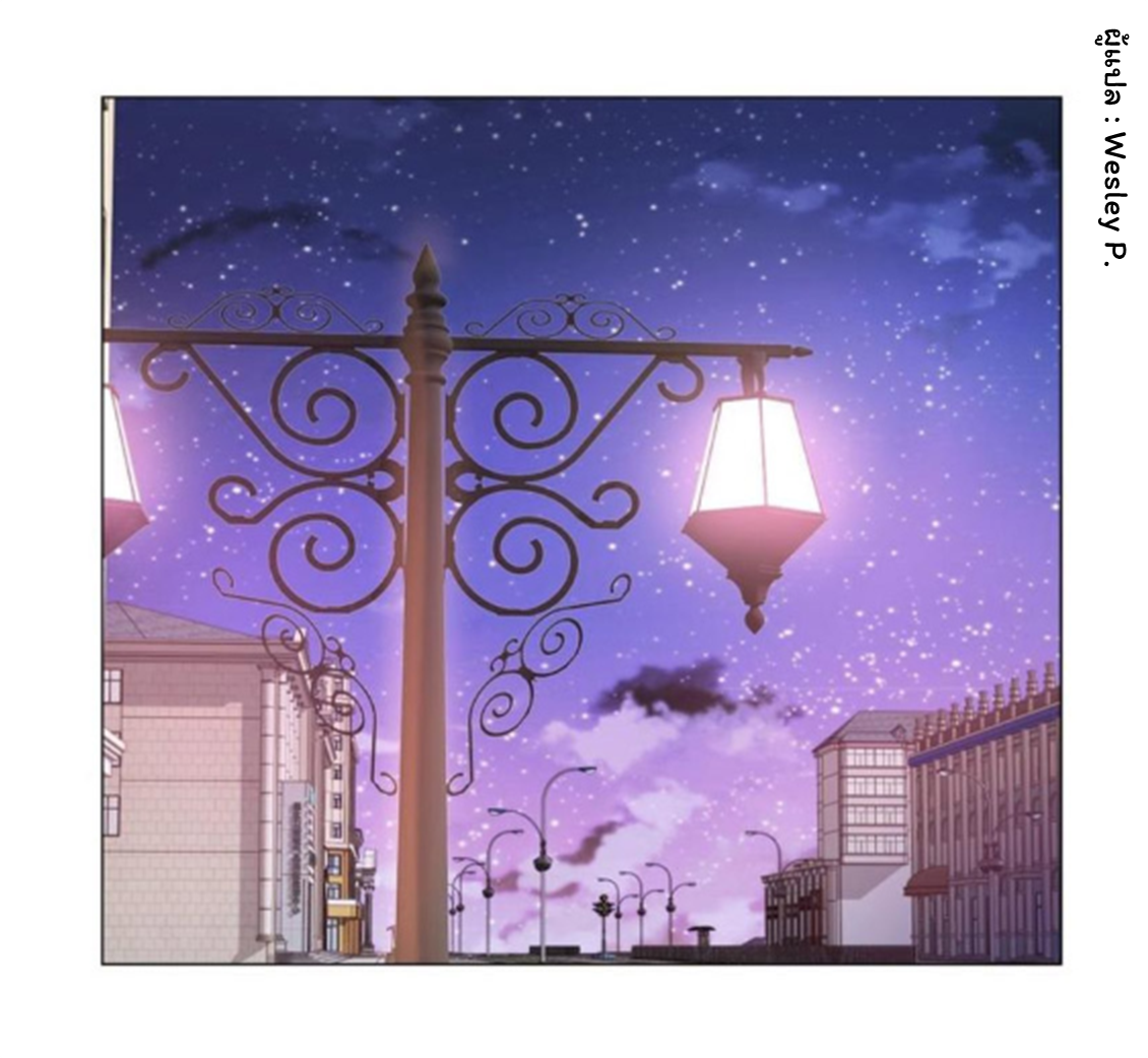 ระบบพระเจ้า ตอนที่ 145 หน้า 21