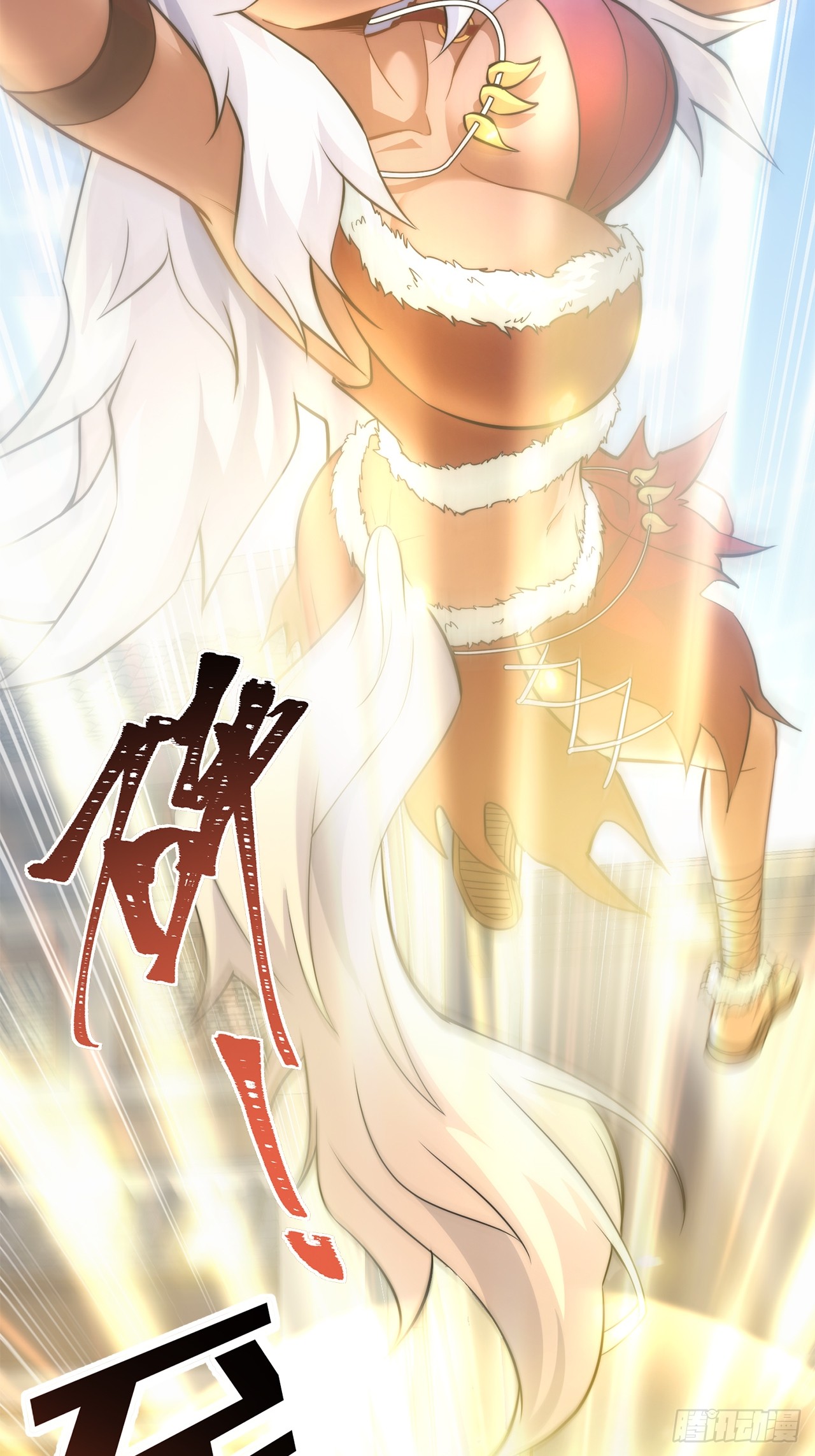 ระบบความแค้นของข้าX2 ตอนที่ 3 หน้า 15