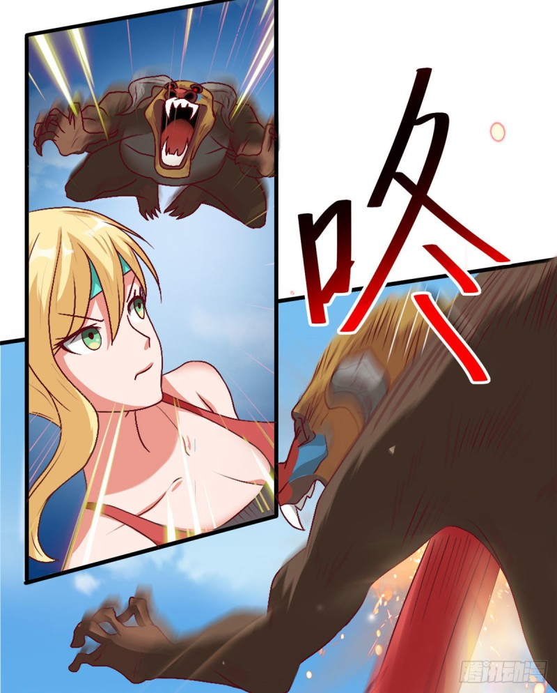 super genius doctor ตอนที่ 9 หน้า 24