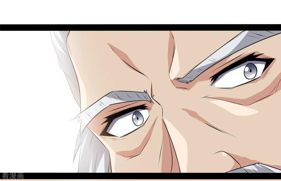 เหยียบย่ำแม่น้ำอมตะ ตอนที่ 39 หน้า 16