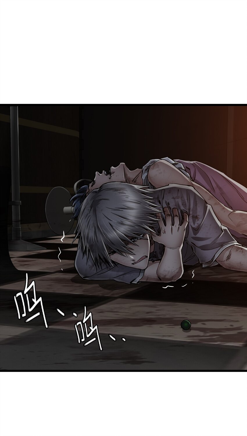 ช่างกล วันสิ้นโลก (Apocalypse Mechanic) ตอนที่ 18 หน้า 22