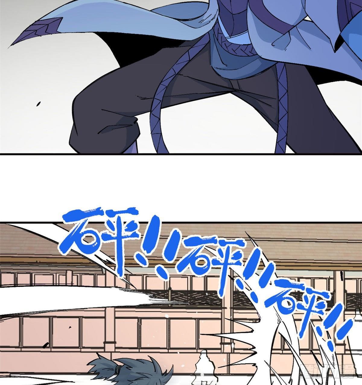 นิกายที่แข็งแกร่งที่สุด (ทันจีน) ตอนที่ 45 หน้า 6