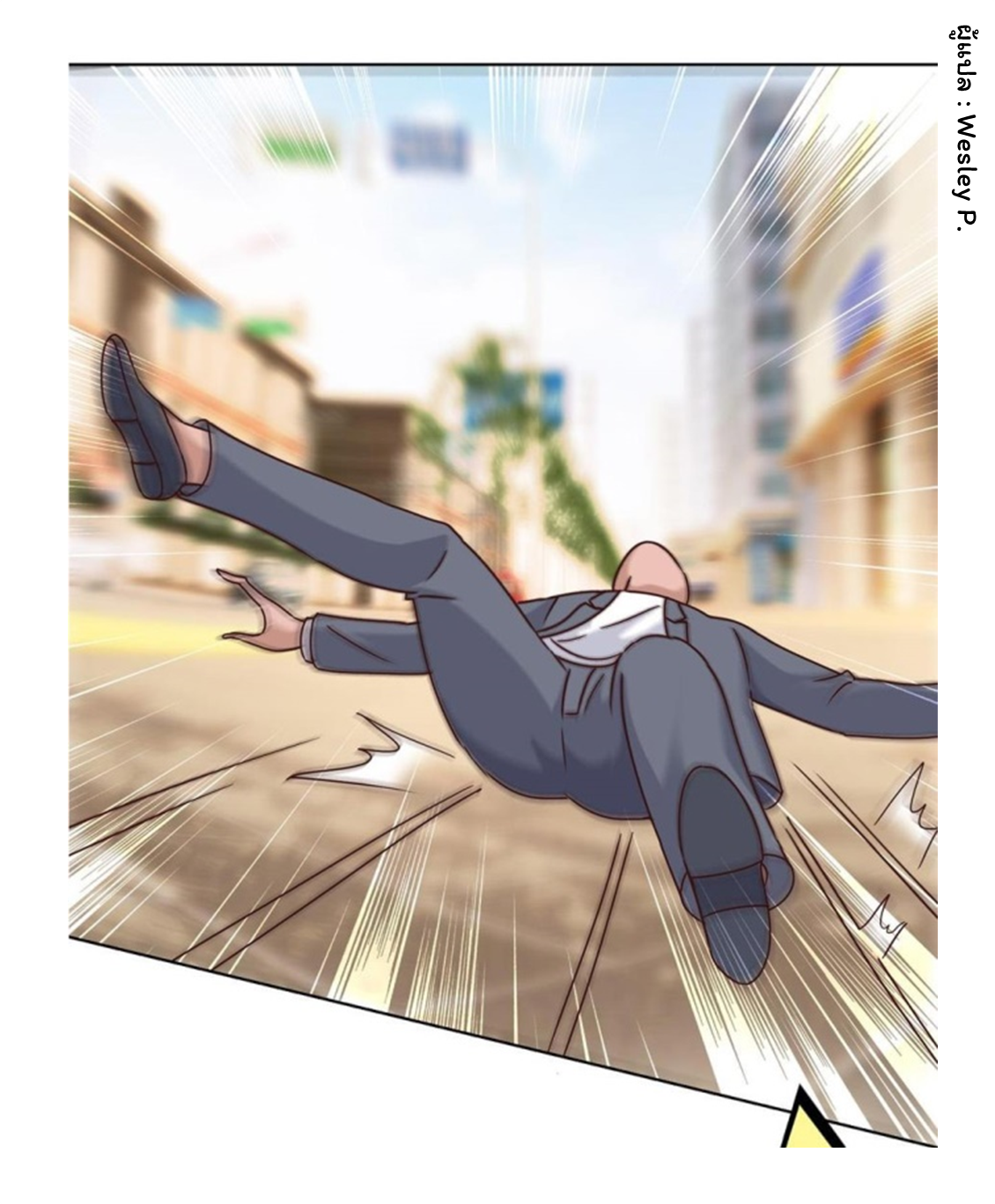 ระบบพระเจ้า ตอนที่ 96 หน้า 22