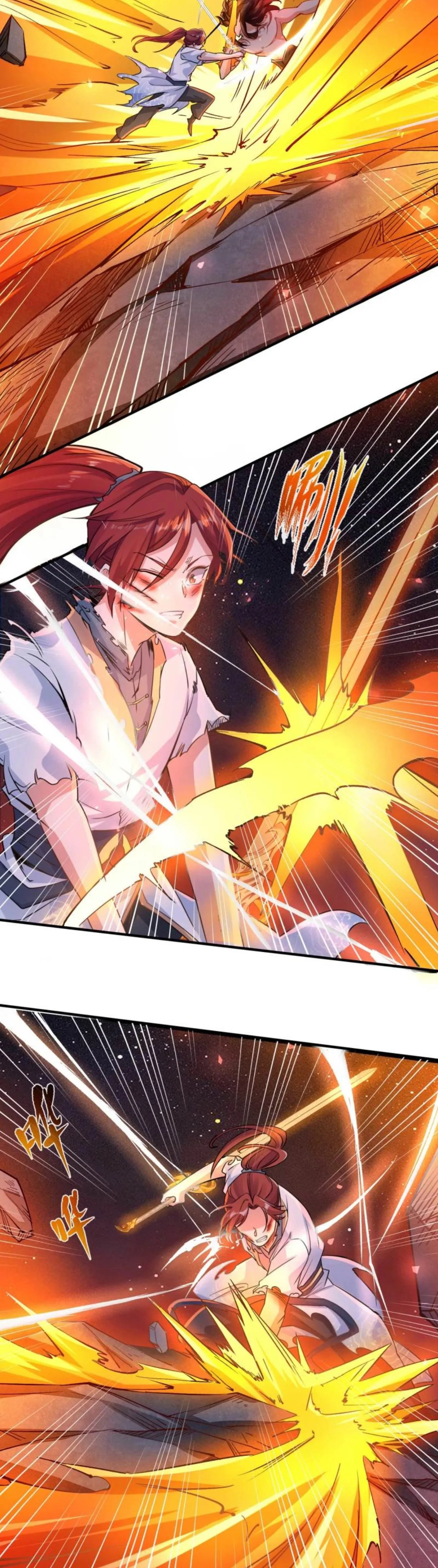 [อ่านฟรี] Jiàng Shén Zhàn Jì┃มหาสงครามเทวะจุติ ตอนที่ 11 หน้า 4