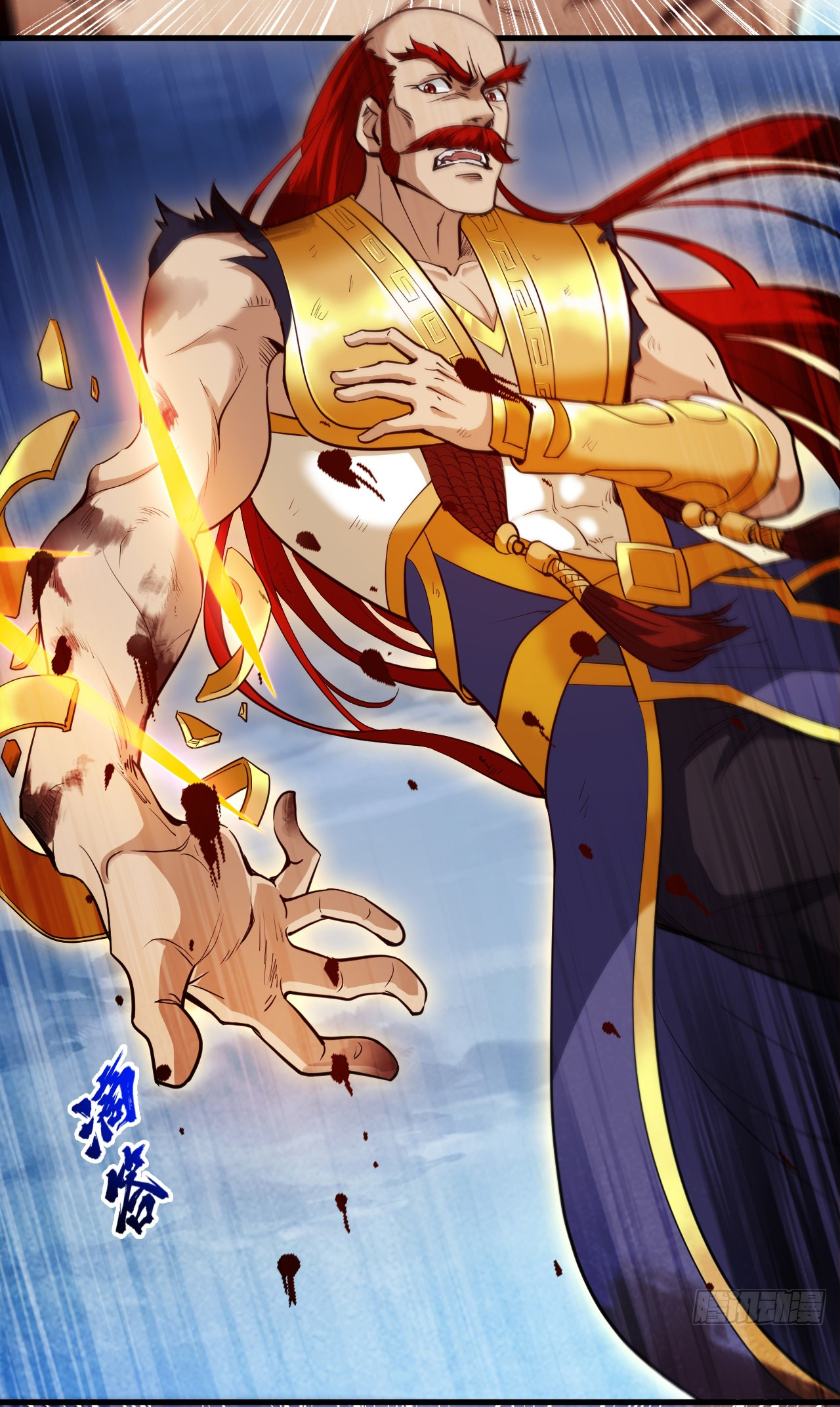 ข้าอยู่อย่างสันโดษมากว่า 100,000 ปี (ทันจีน) ตอนที่ 28 หน้า 7