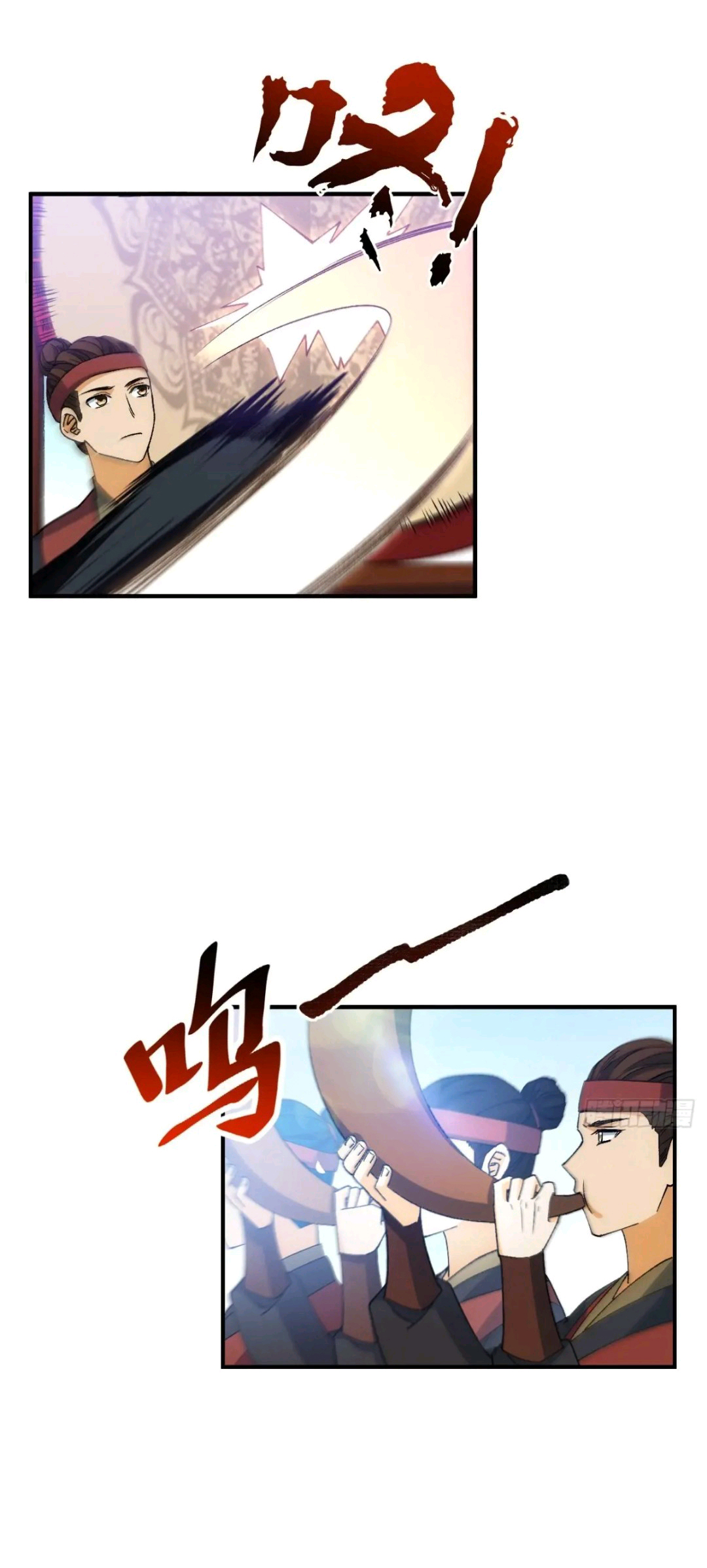 กำเนิดร่างเทวะบรรพกาล ตอนที่ 93 หน้า 14