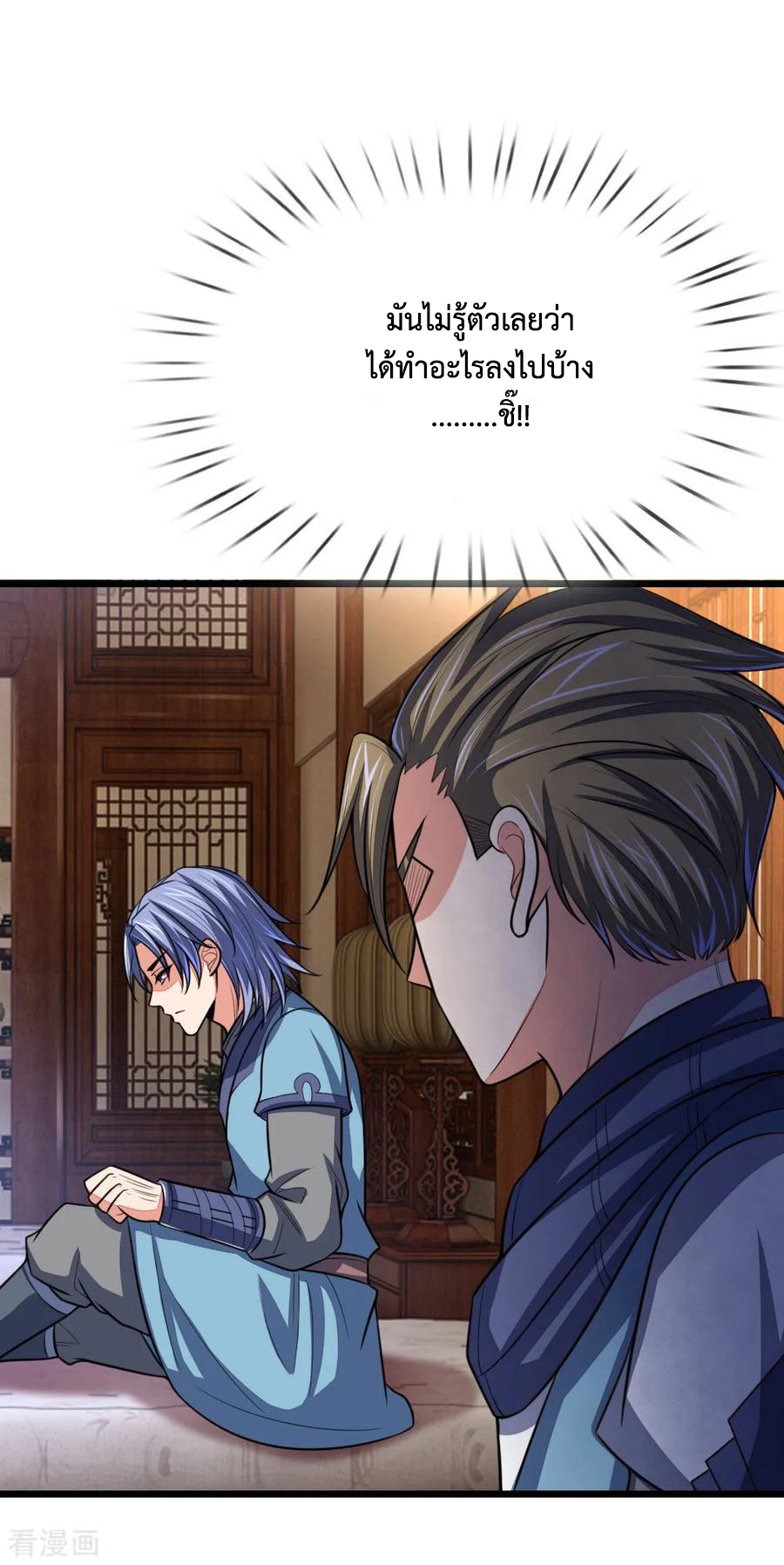 การกลับมาของเทพทำลายล้าง ตอนที่ 105 หน้า 12