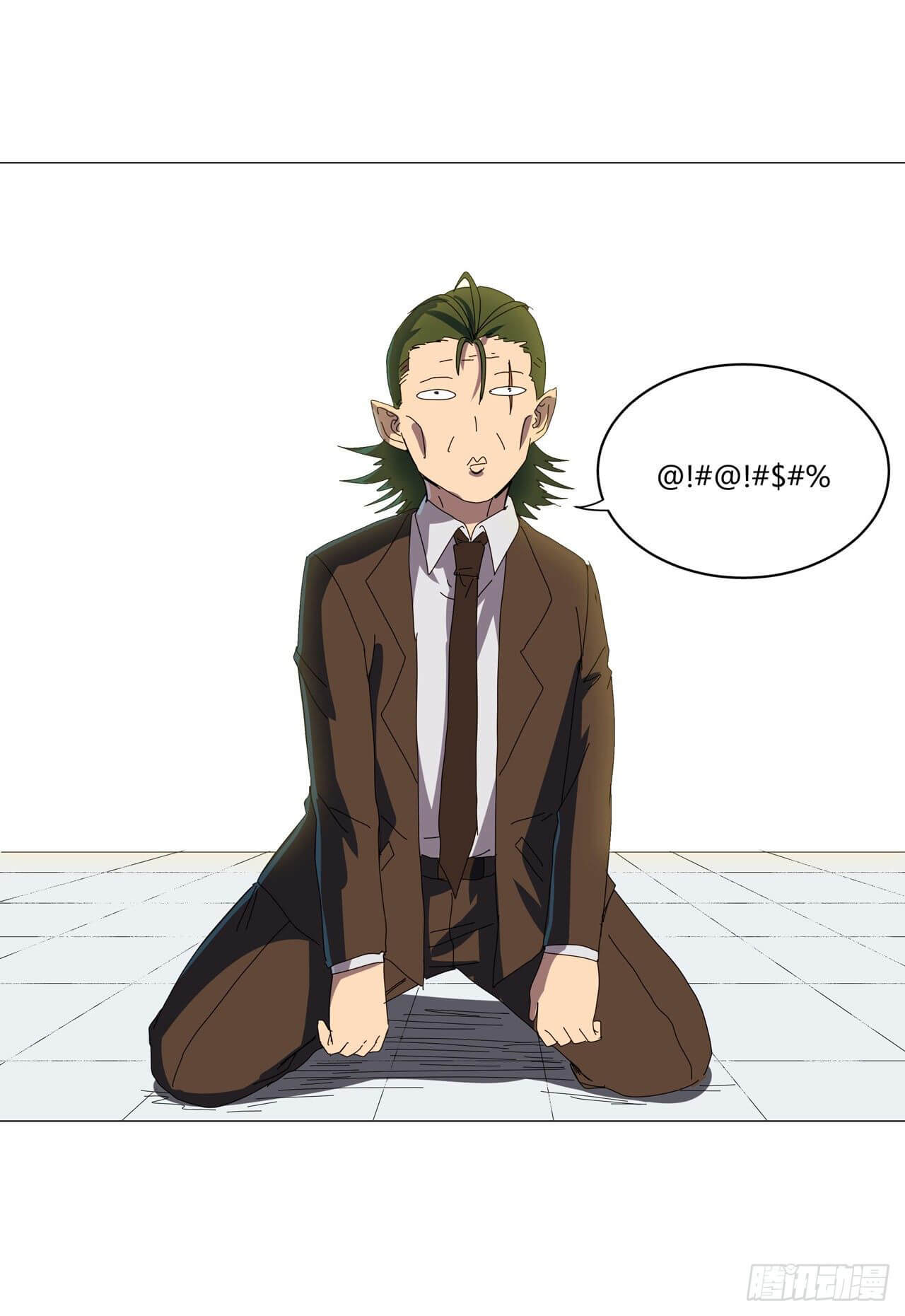 Cultivator vs Superhero (ทันจีน) ตอนที่ 124 หน้า 20