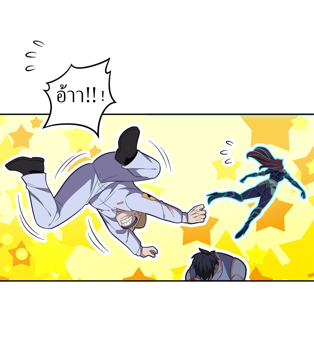 การเกิดใหม่ของพระเจ้ากับระบบผลาญเงินสุดกาว ตอนที่ 44 หน้า 26