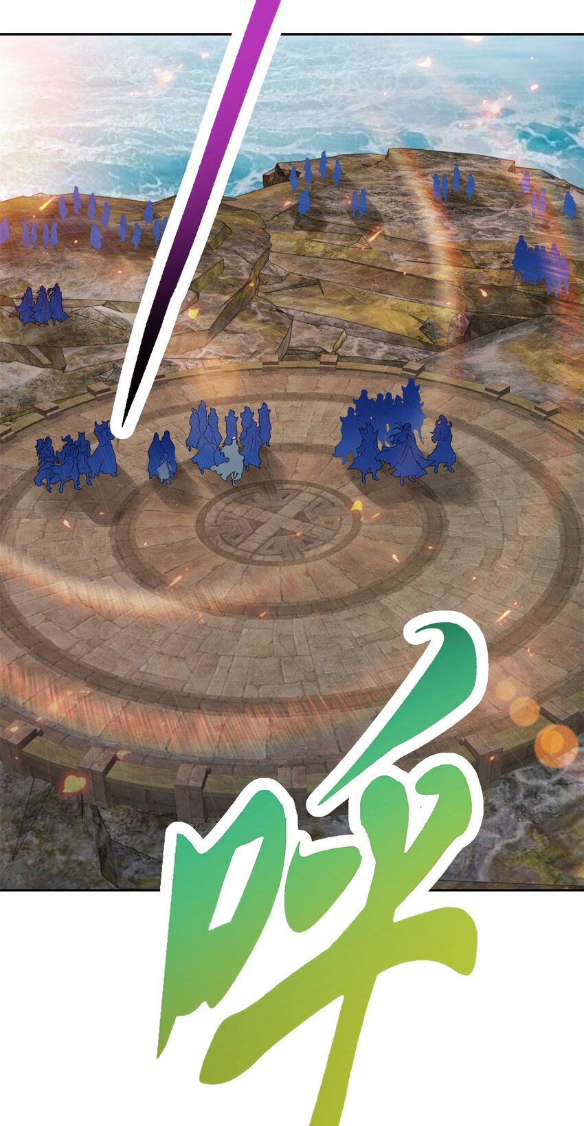 จักรพรรดิวิญญาณศักดิ์สิทธิ์ (ทันจีน) ตอนที่ 334 หน้า 26