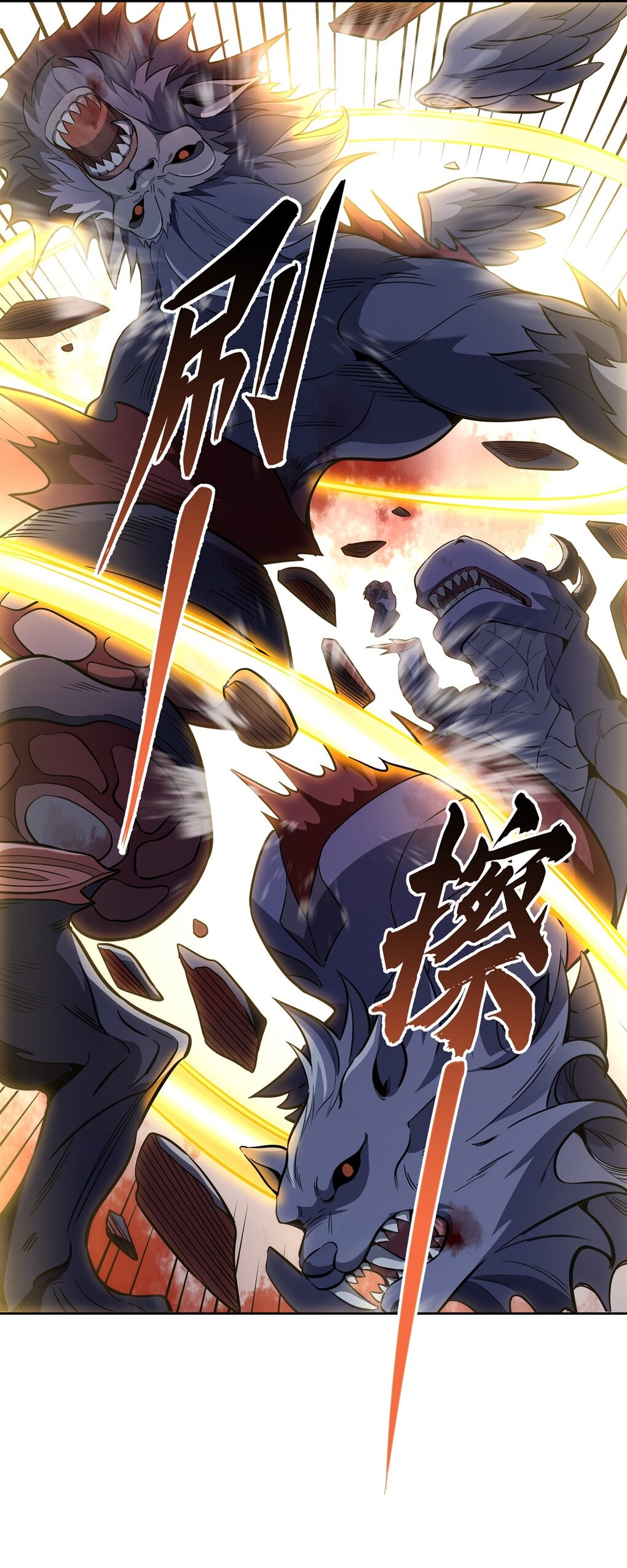 ศิษย์ของข้าล้วนมีอนาคตที่ยิ่งใหญ่ (ชนจีน) ตอนที่ 95 หน้า 29