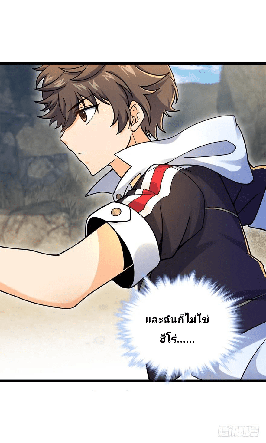 The new life of the Kuan King-ชีวิตใหม่ของราชาจอมกวน ตอนที่ 37 หน้า 66